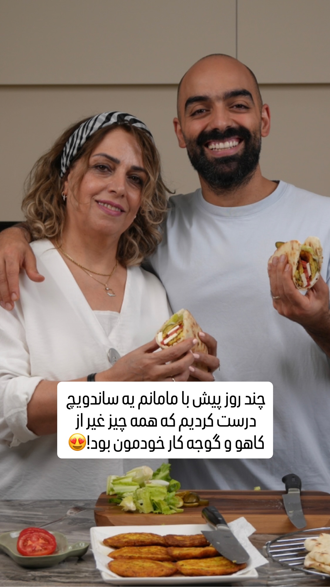  جدید ترین استوری اینستاگرام نواب ابراهیمی