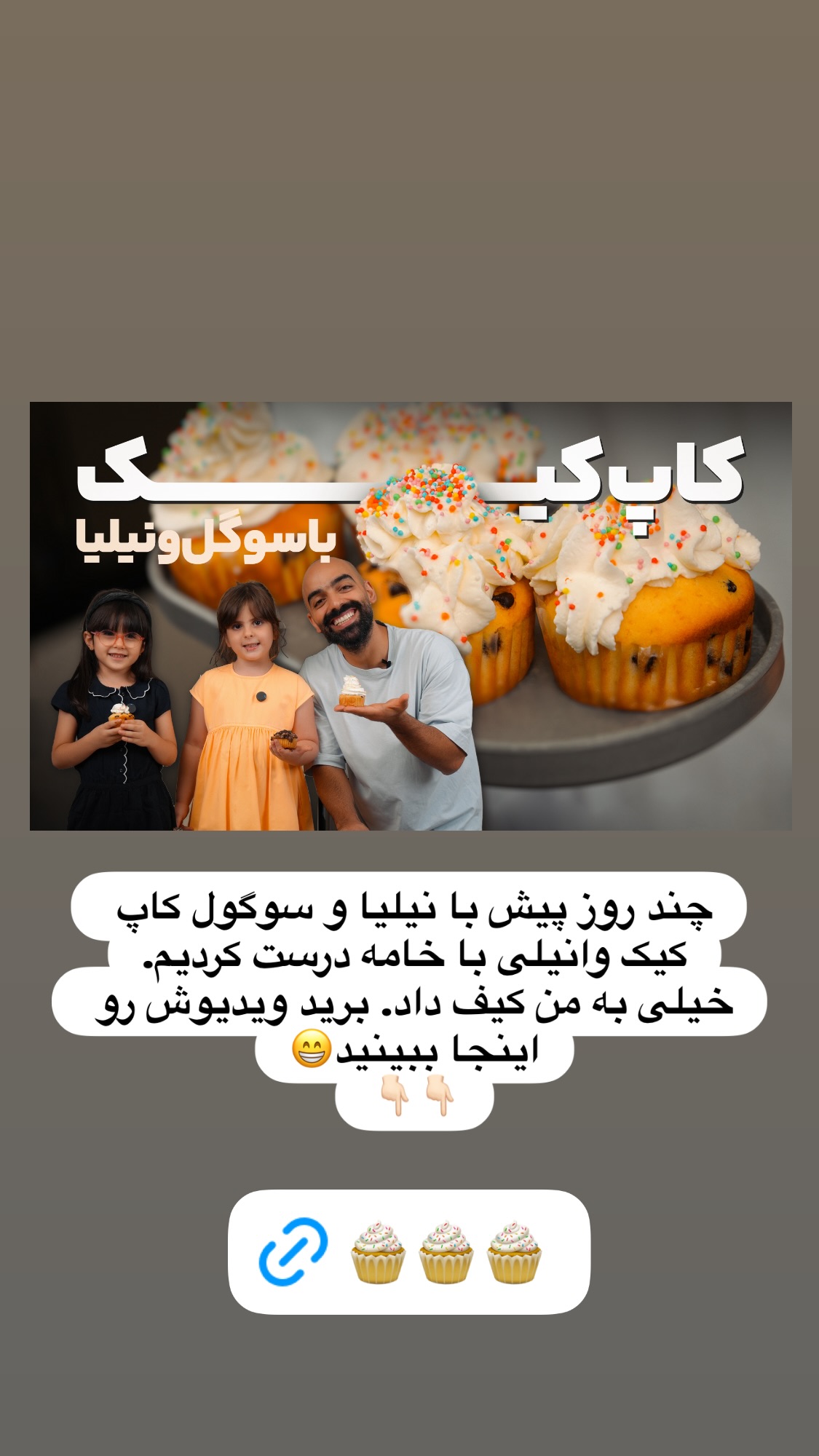  جدید ترین استوری اینستاگرام نواب ابراهیمی