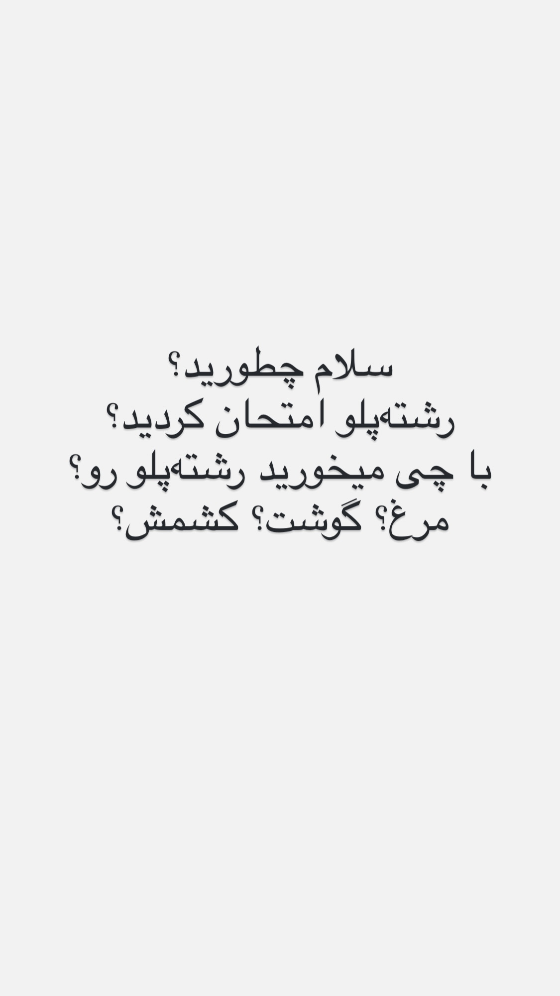  جدید ترین استوری اینستاگرام نواب ابراهیمی