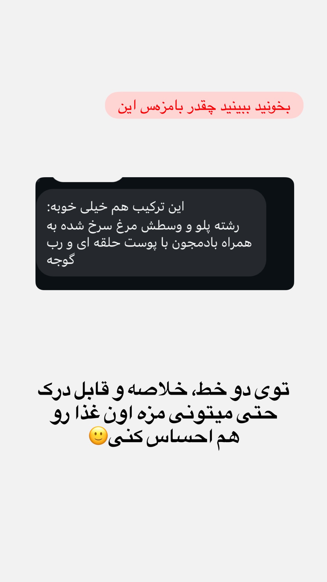  جدید ترین استوری اینستاگرام نواب ابراهیمی