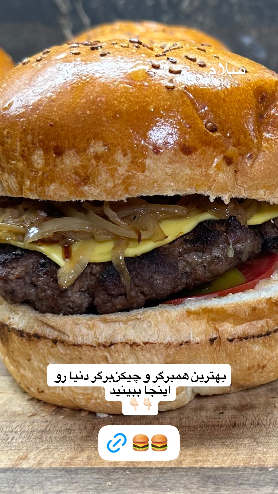  جدید ترین استوری اینستاگرام نواب ابراهیمی