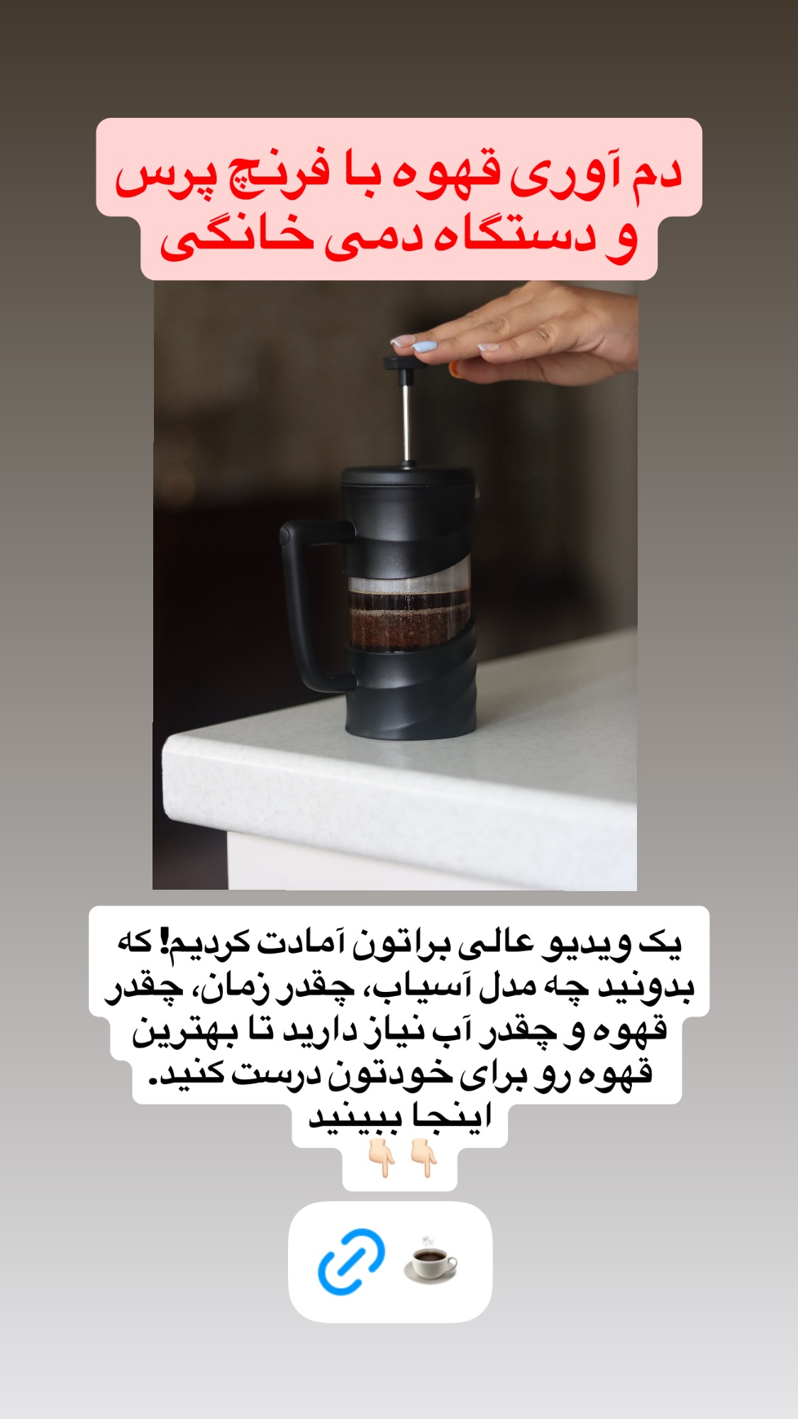  جدید ترین استوری اینستاگرام نواب ابراهیمی