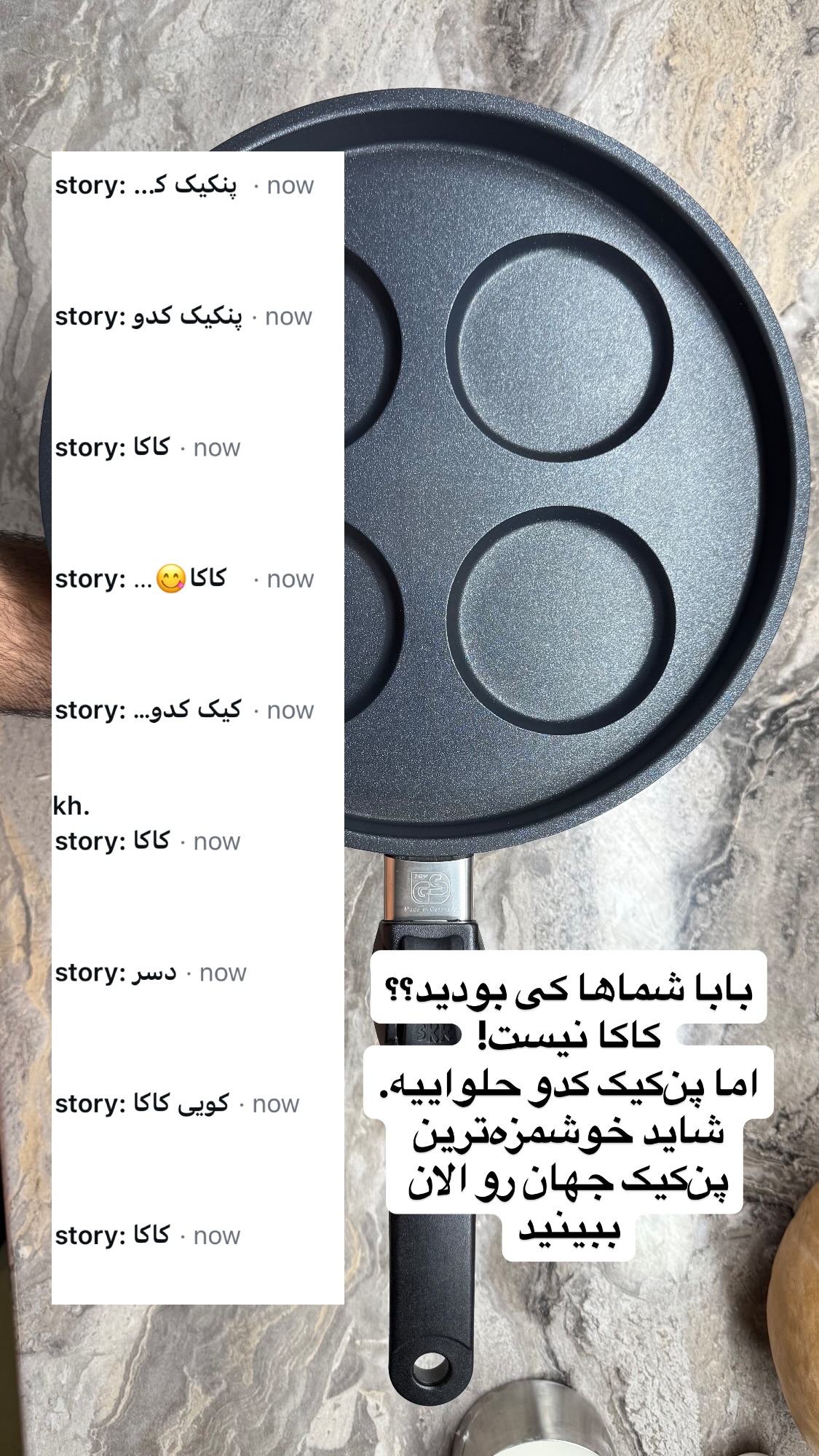  جدید ترین استوری اینستاگرام نواب ابراهیمی