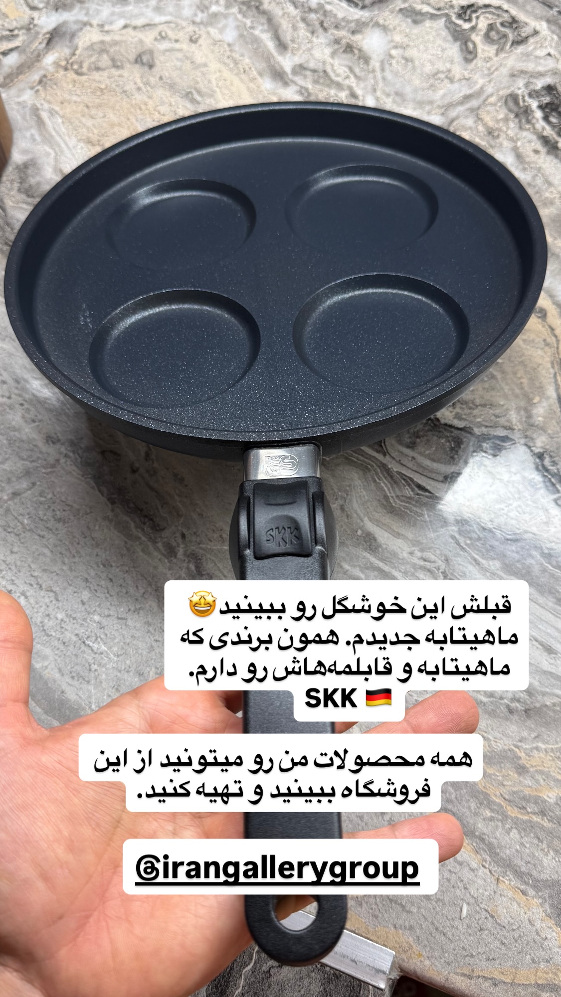  جدید ترین استوری اینستاگرام نواب ابراهیمی
