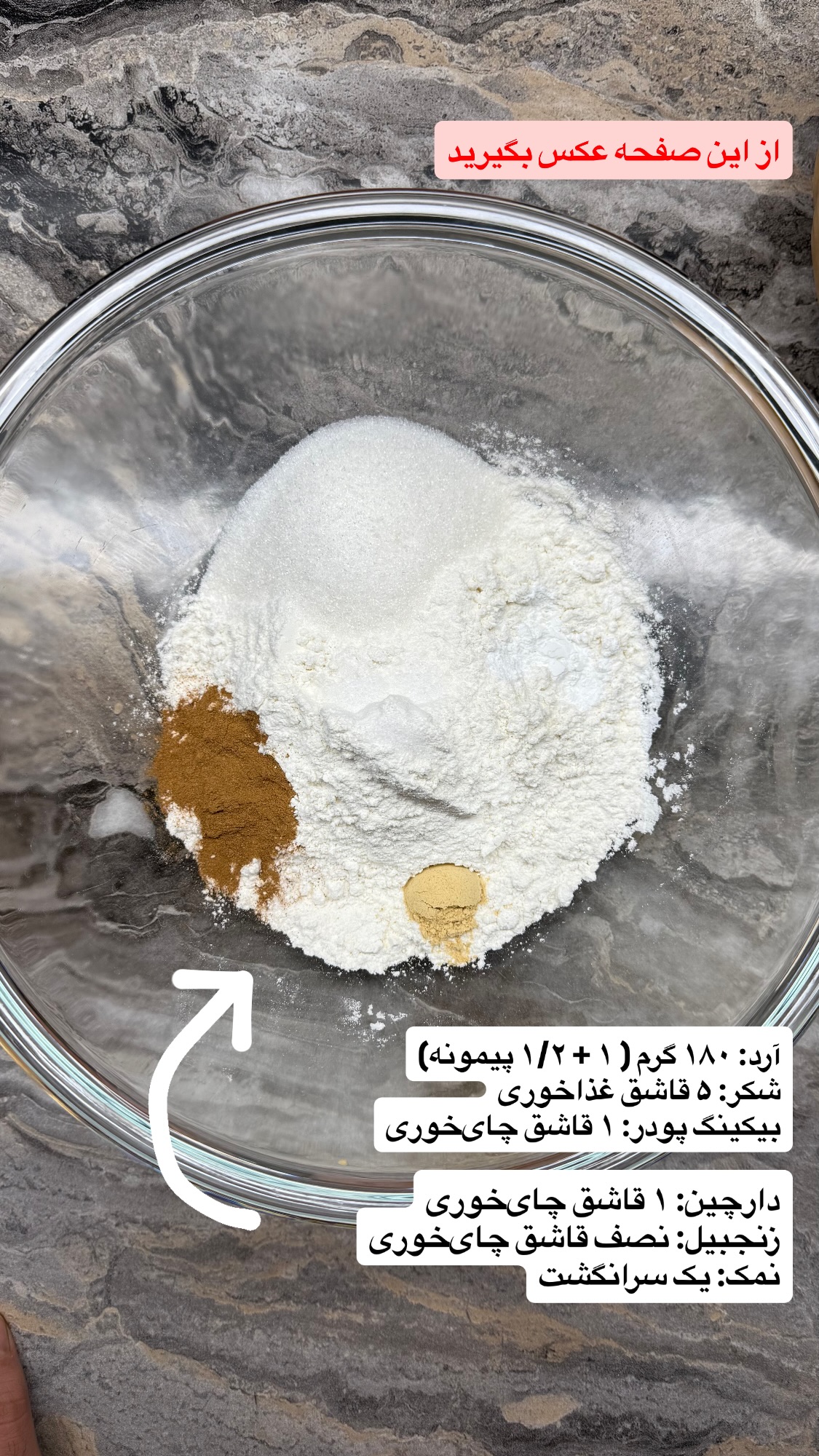  جدید ترین استوری اینستاگرام نواب ابراهیمی