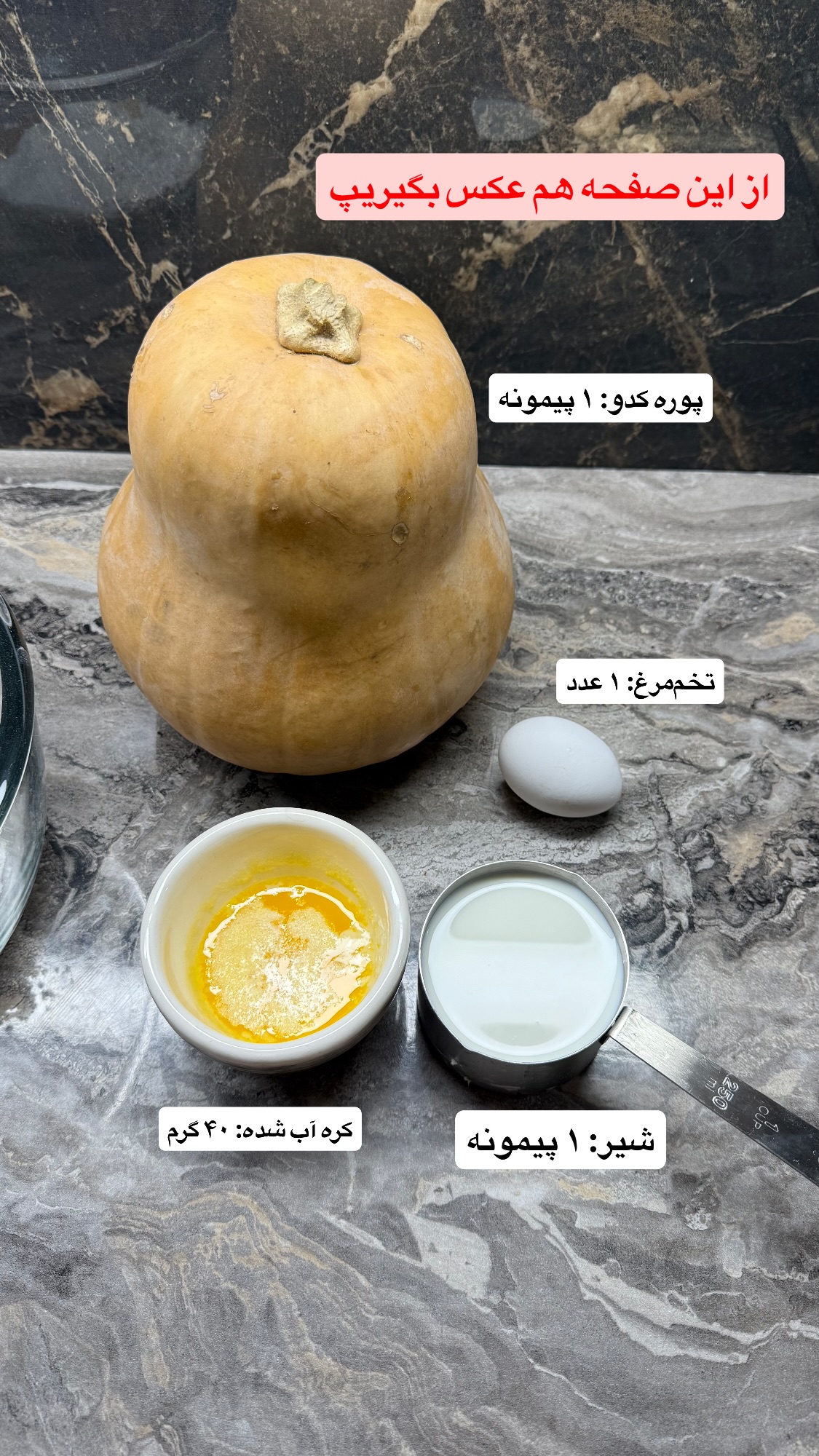  جدید ترین استوری اینستاگرام نواب ابراهیمی