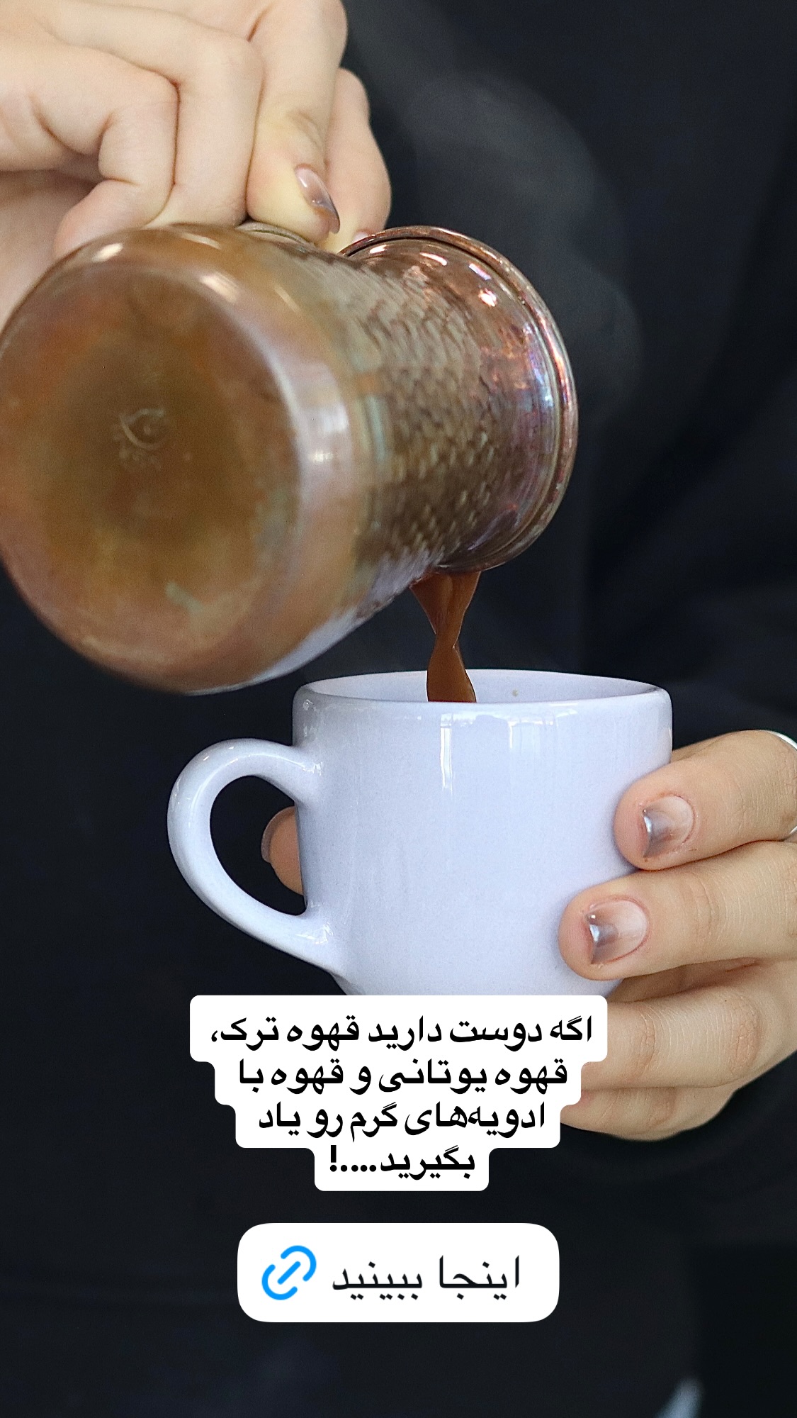  جدید ترین استوری اینستاگرام نواب ابراهیمی
