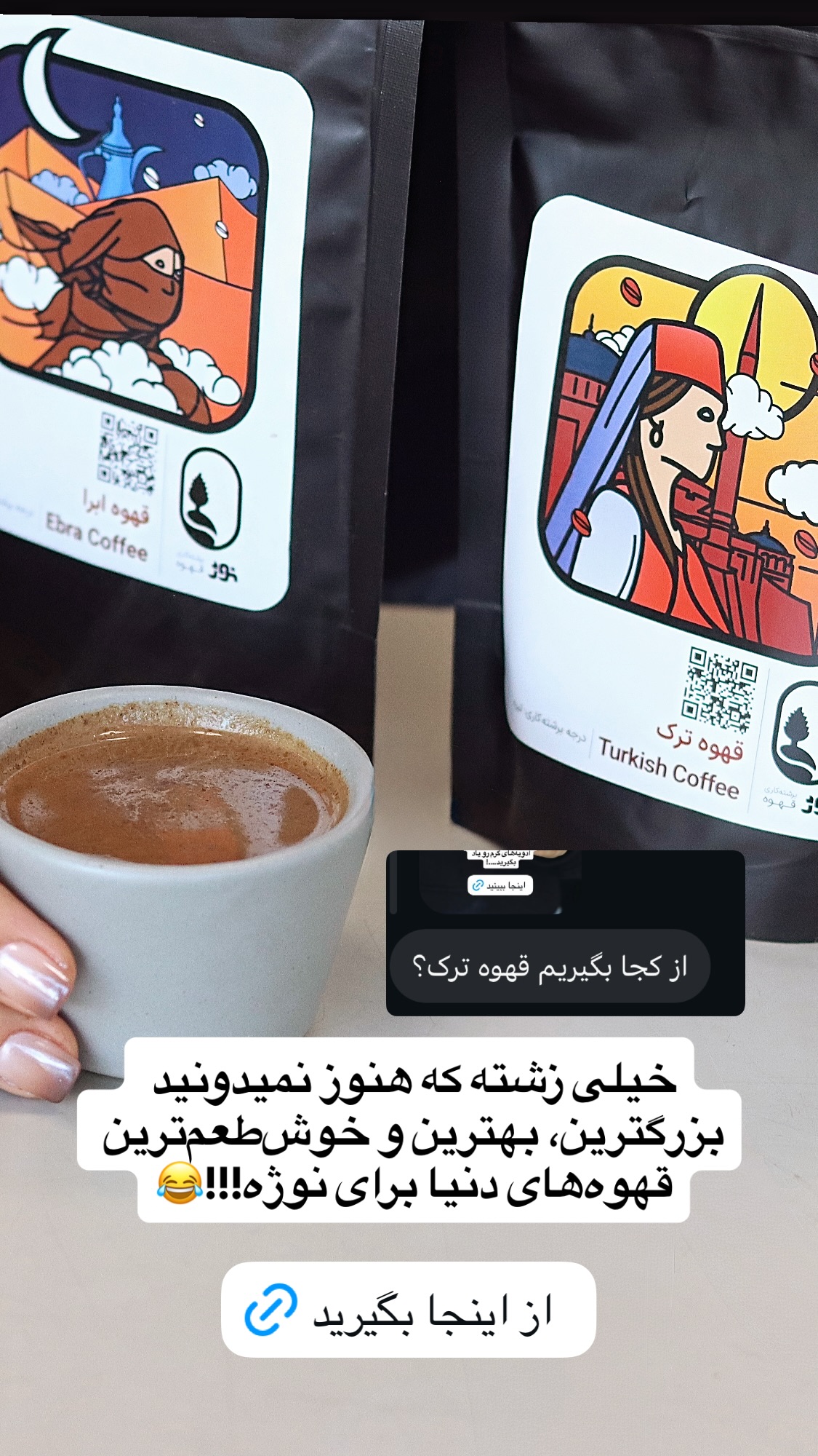  جدید ترین استوری اینستاگرام نواب ابراهیمی