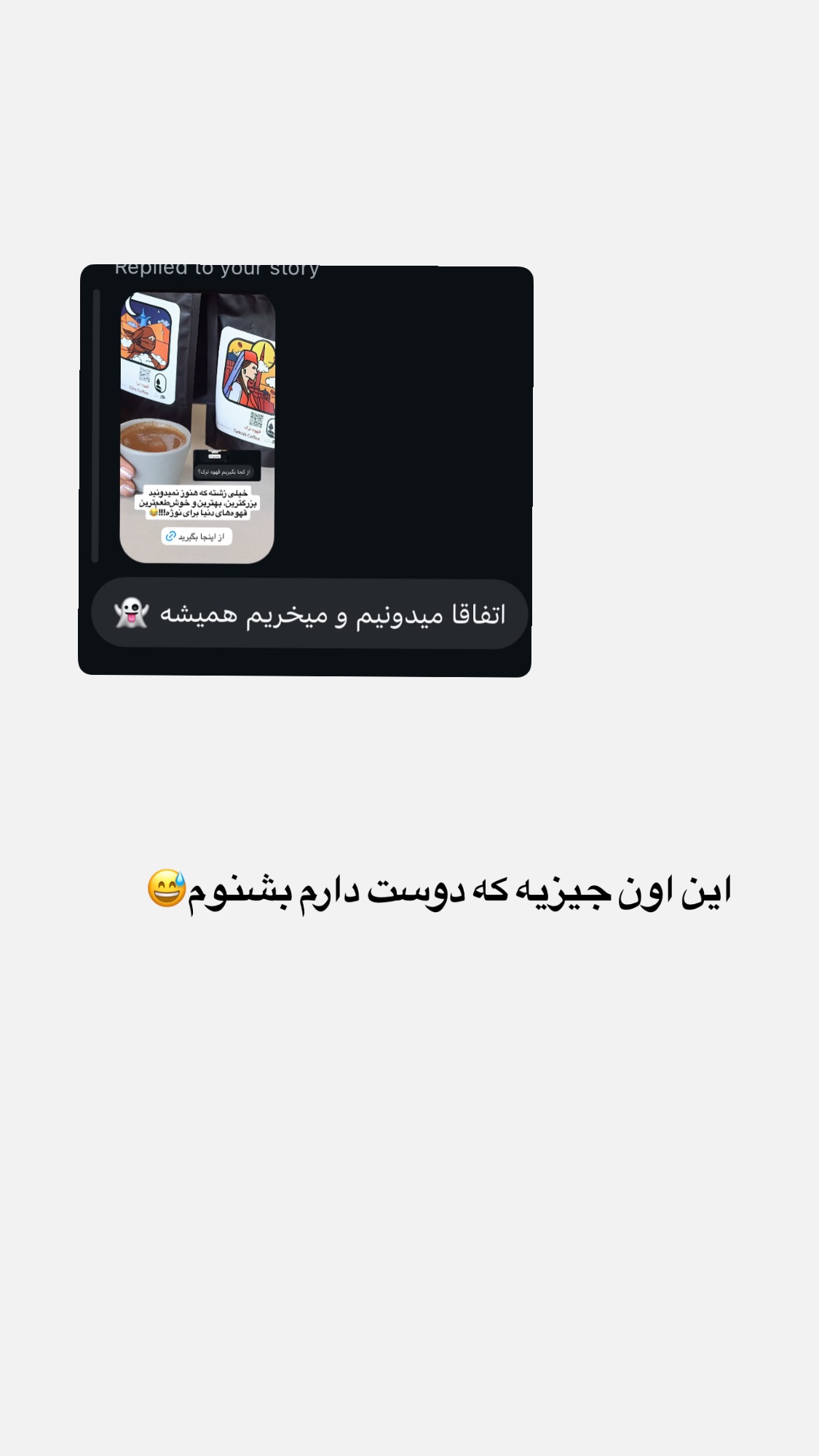  جدید ترین استوری اینستاگرام نواب ابراهیمی