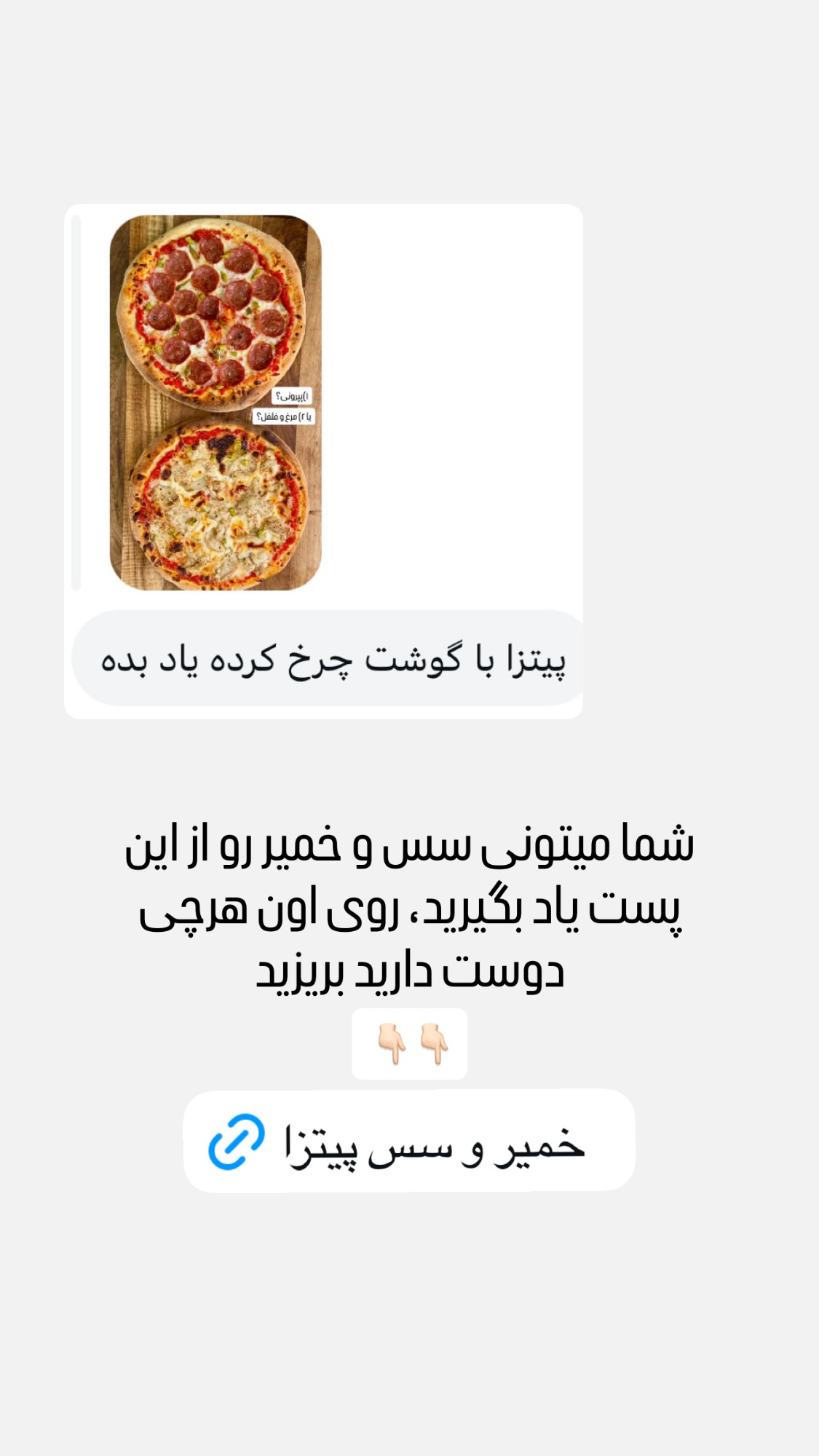 جدید ترین استوری اینستاگرام نواب ابراهیمی