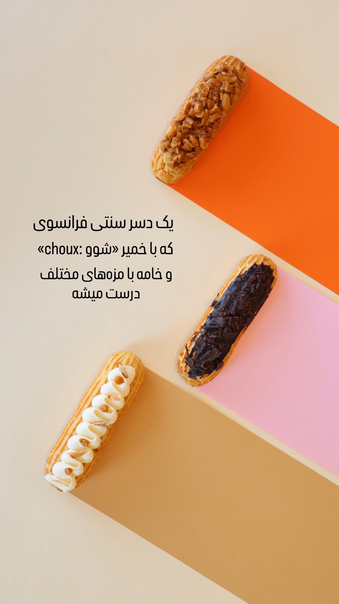  جدید ترین استوری اینستاگرام نواب ابراهیمی