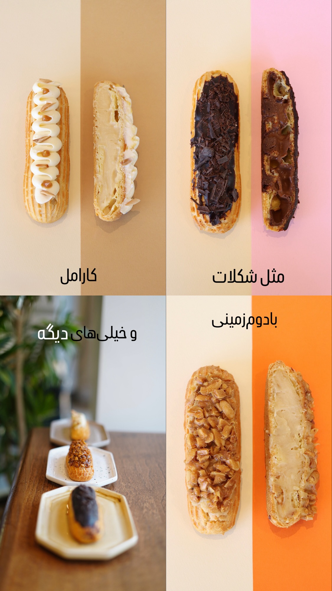  جدید ترین استوری اینستاگرام نواب ابراهیمی