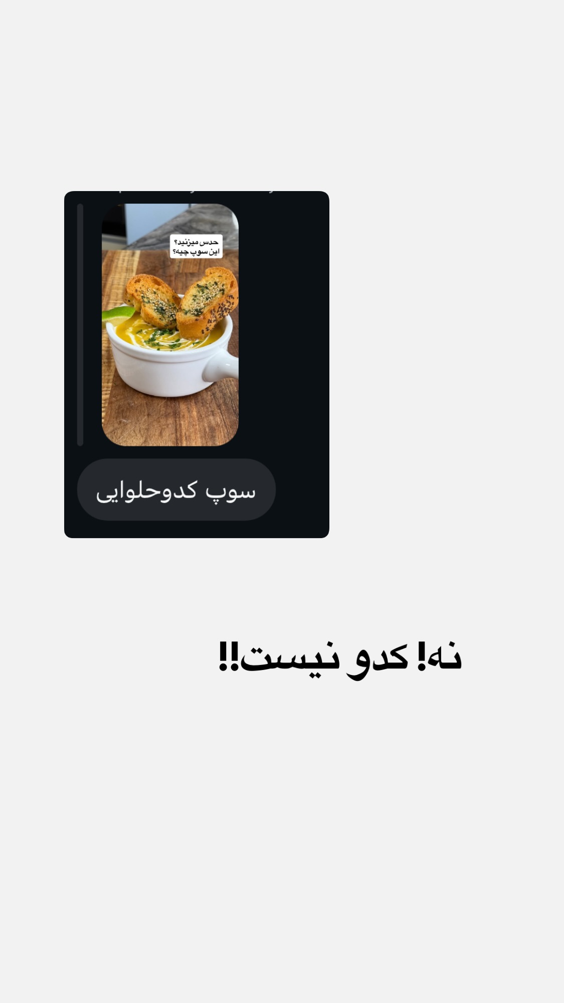  جدید ترین استوری اینستاگرام نواب ابراهیمی