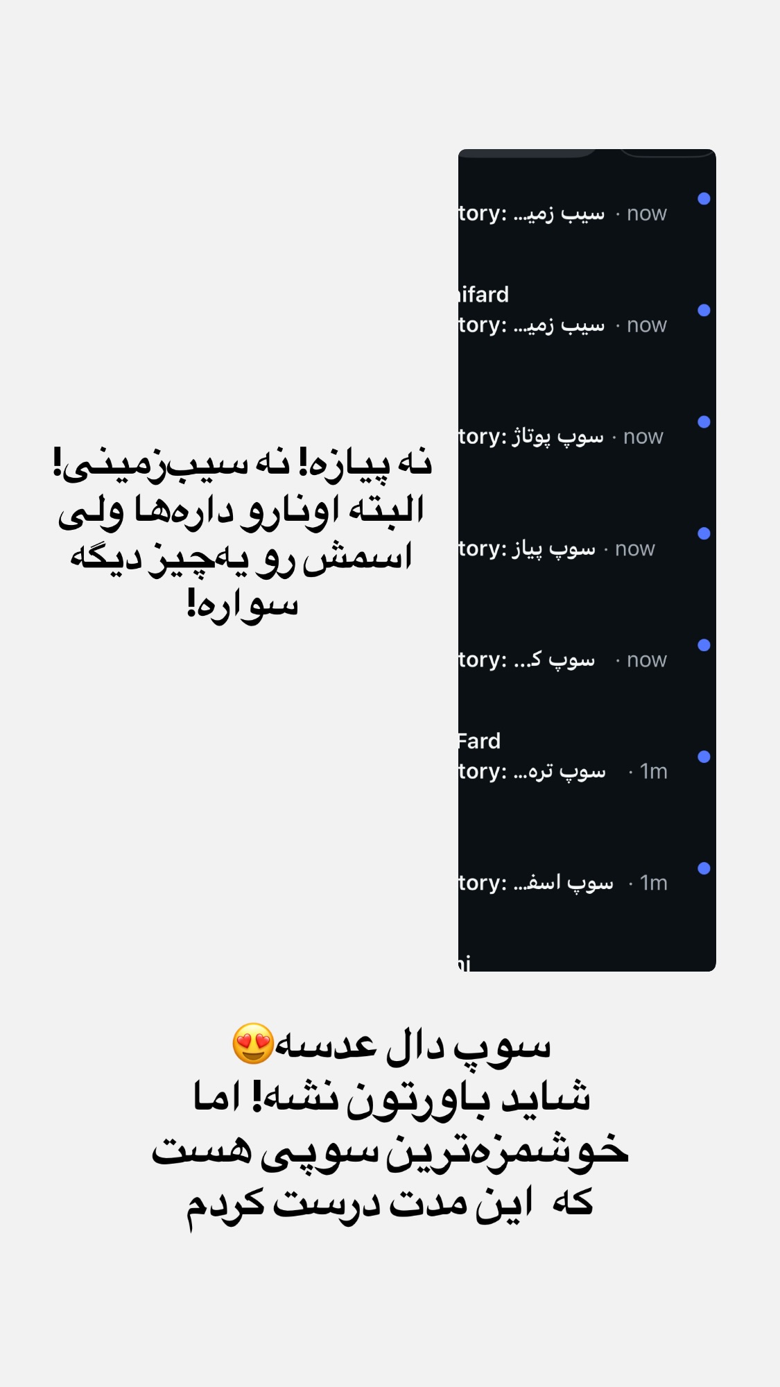  جدید ترین استوری اینستاگرام نواب ابراهیمی