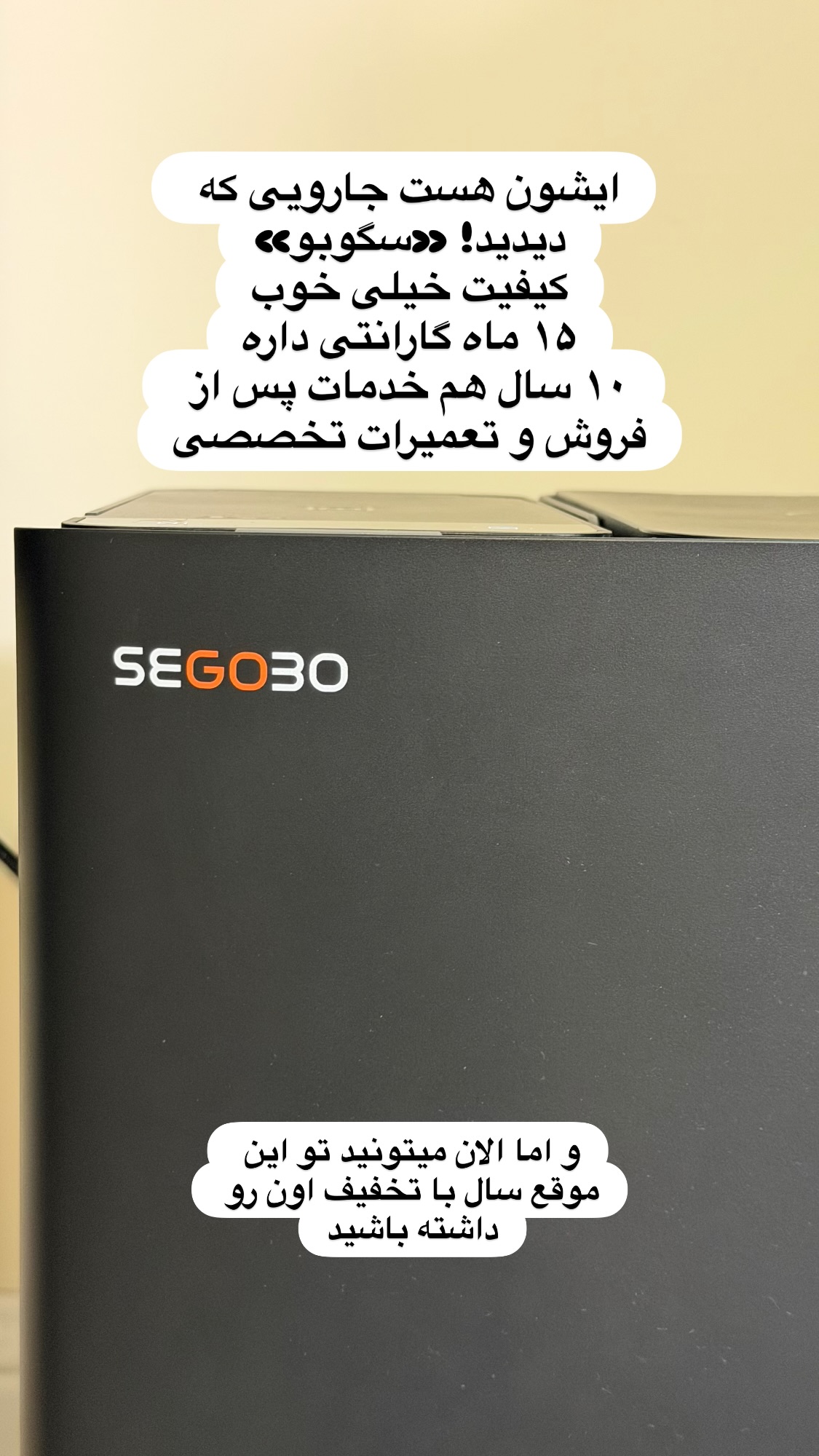  جدید ترین استوری اینستاگرام نواب ابراهیمی