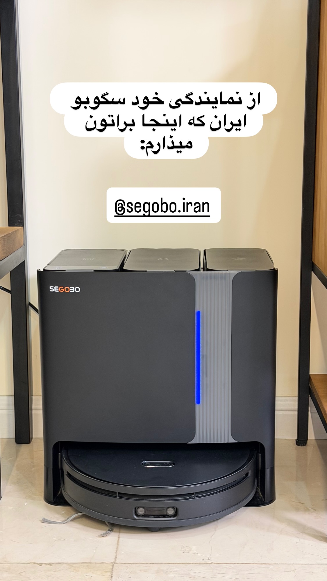  جدید ترین استوری اینستاگرام نواب ابراهیمی