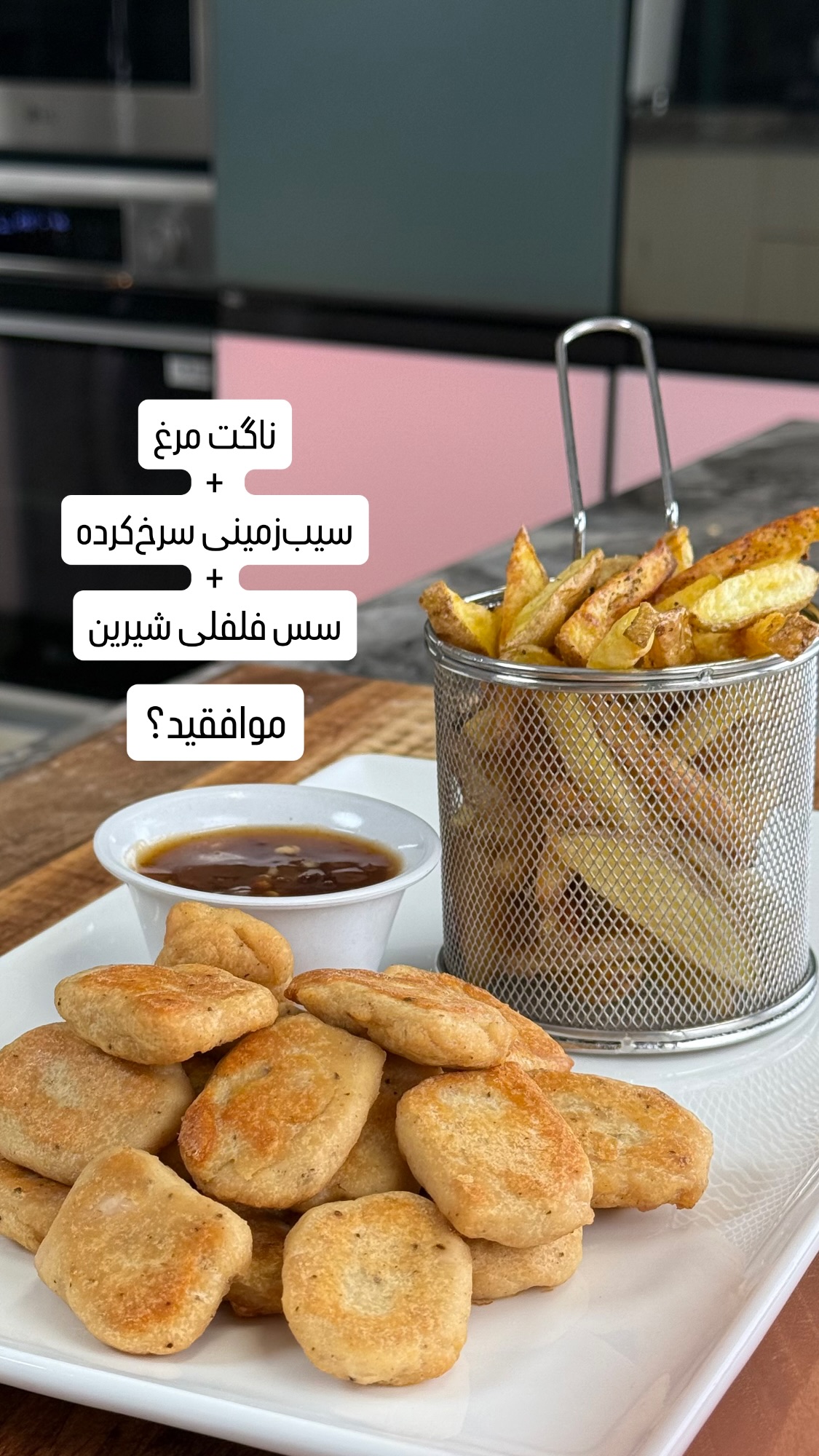  جدید ترین استوری اینستاگرام نواب ابراهیمی