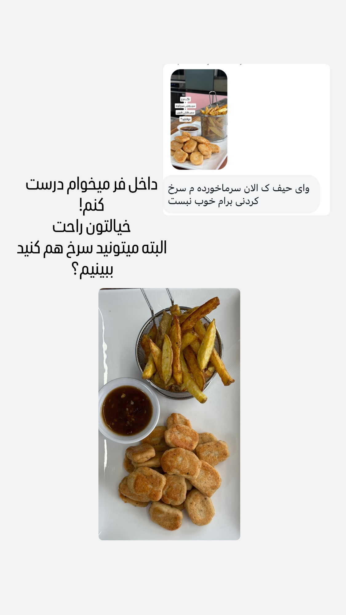  جدید ترین استوری اینستاگرام نواب ابراهیمی