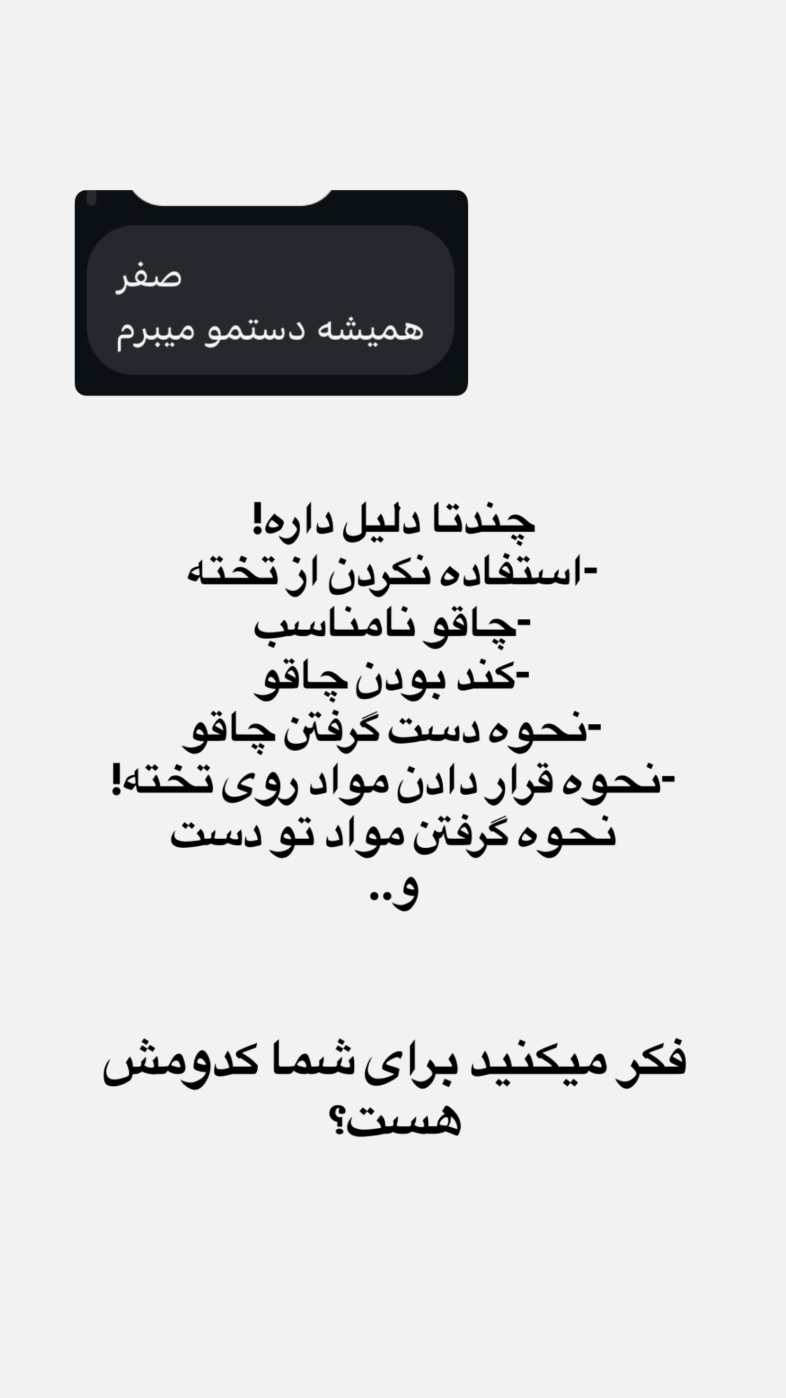  جدید ترین استوری اینستاگرام نواب ابراهیمی