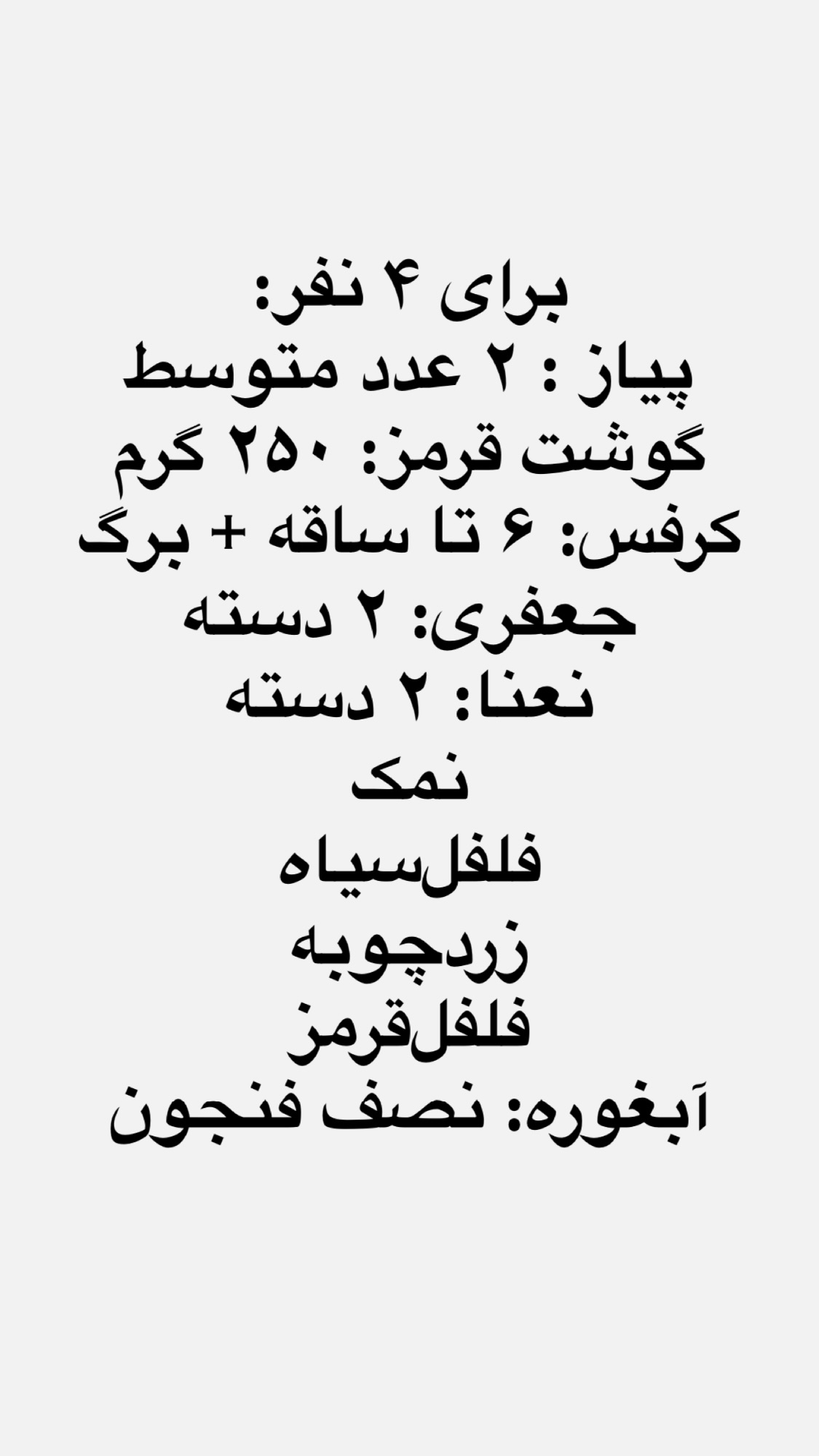  جدید ترین استوری اینستاگرام نواب ابراهیمی
