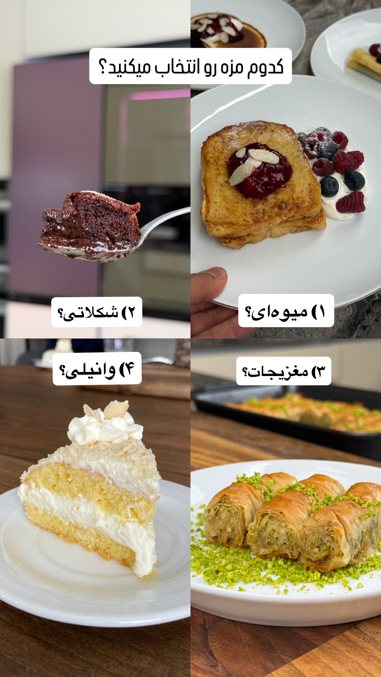  جدید ترین استوری اینستاگرام نواب ابراهیمی
