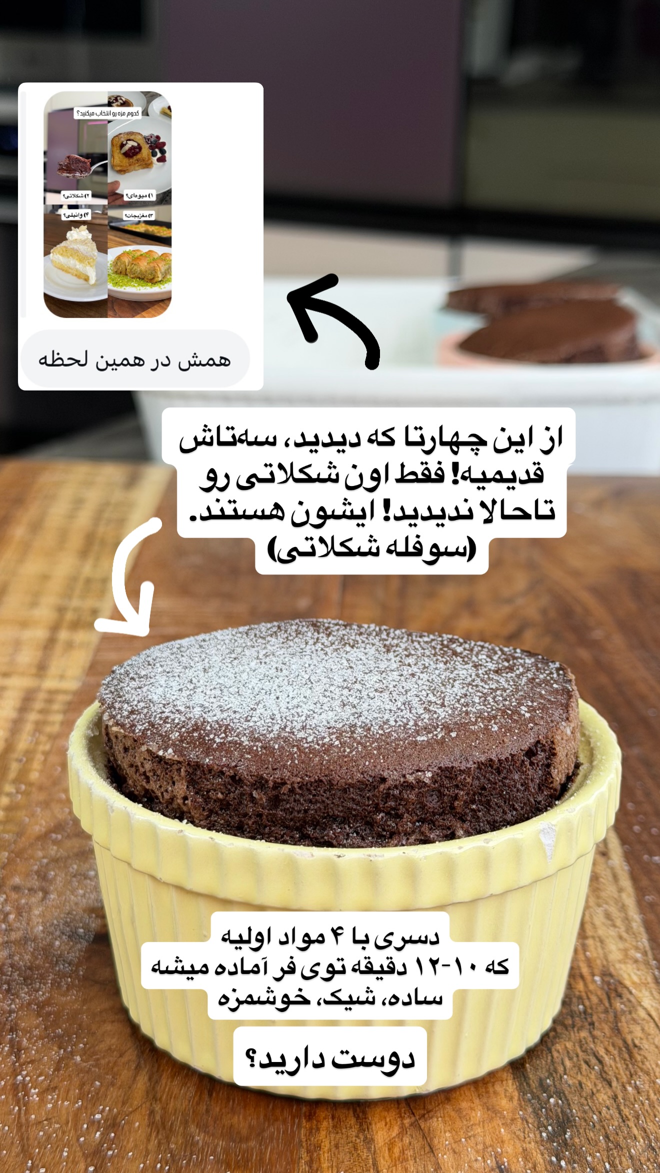  جدید ترین استوری اینستاگرام نواب ابراهیمی