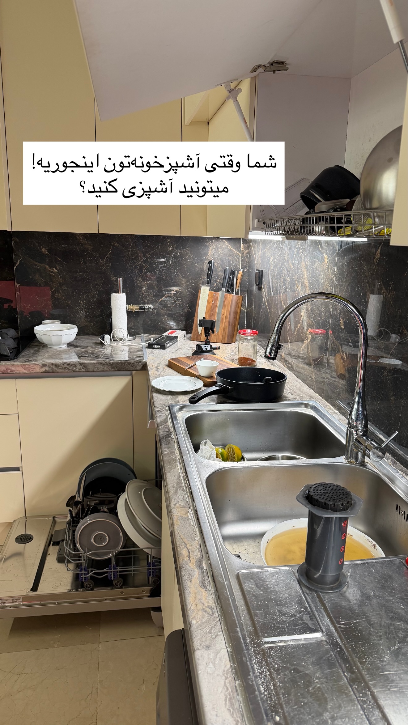  جدید ترین استوری اینستاگرام نواب ابراهیمی