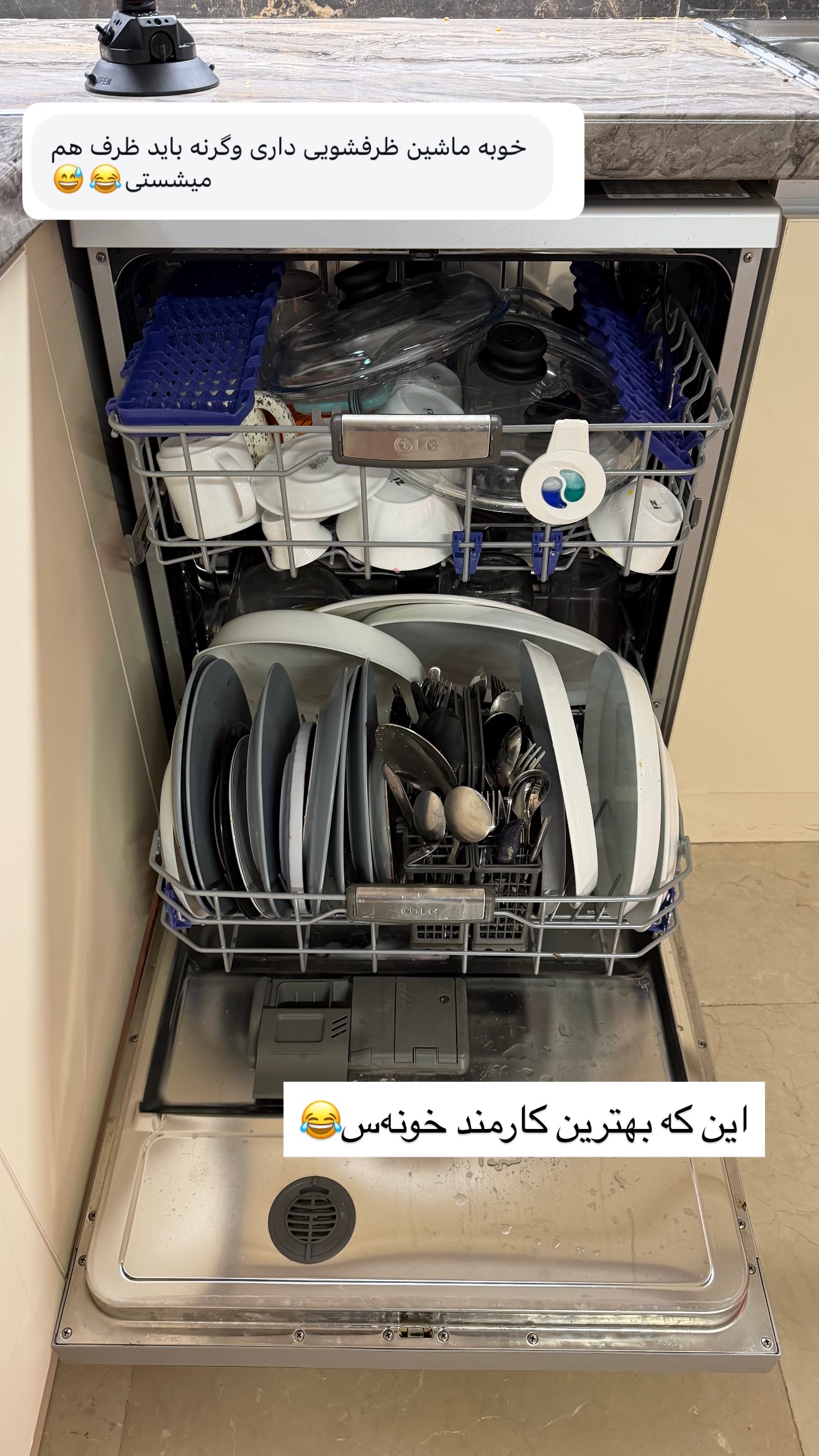  جدید ترین استوری اینستاگرام نواب ابراهیمی