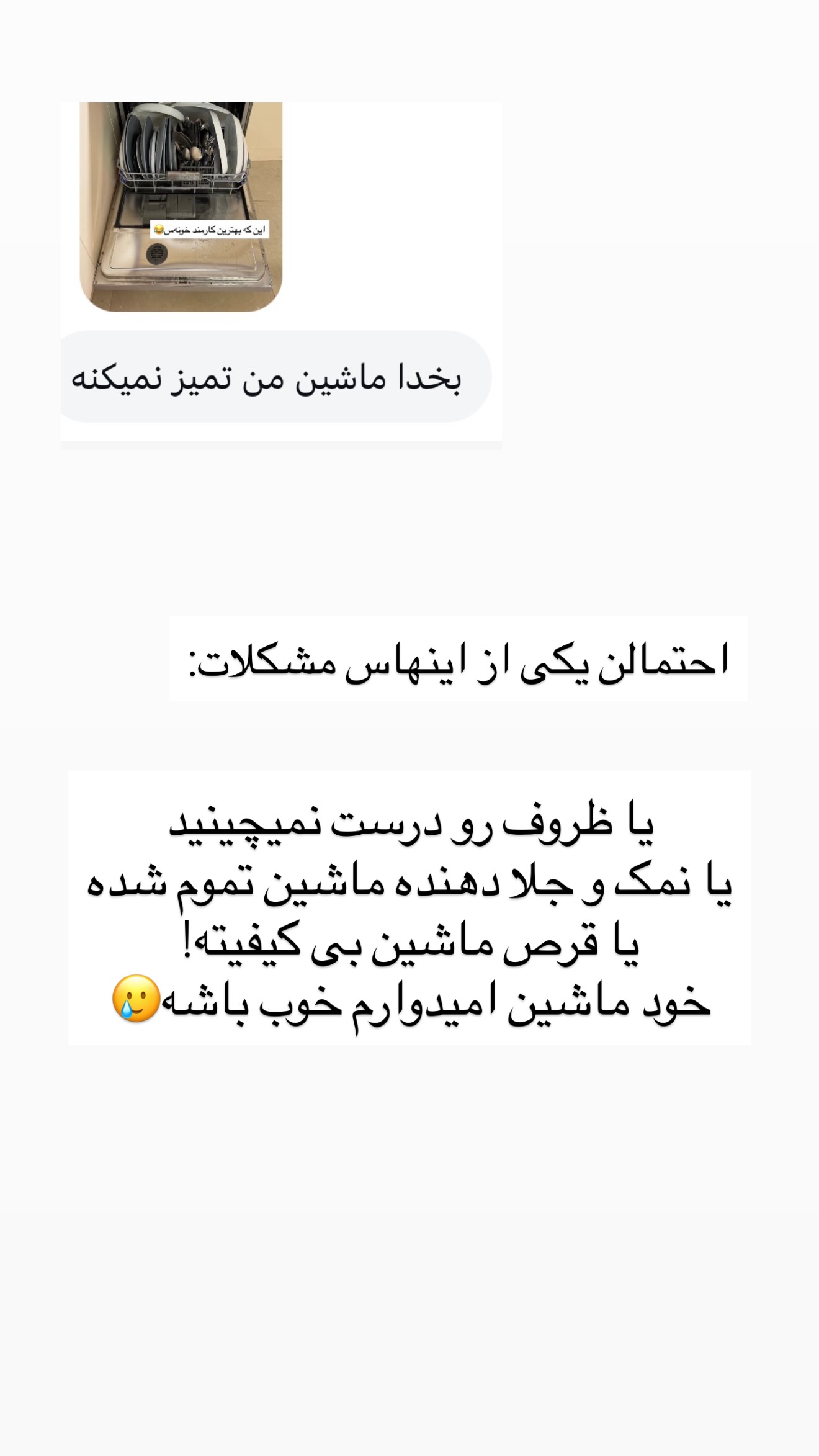  جدید ترین استوری اینستاگرام نواب ابراهیمی