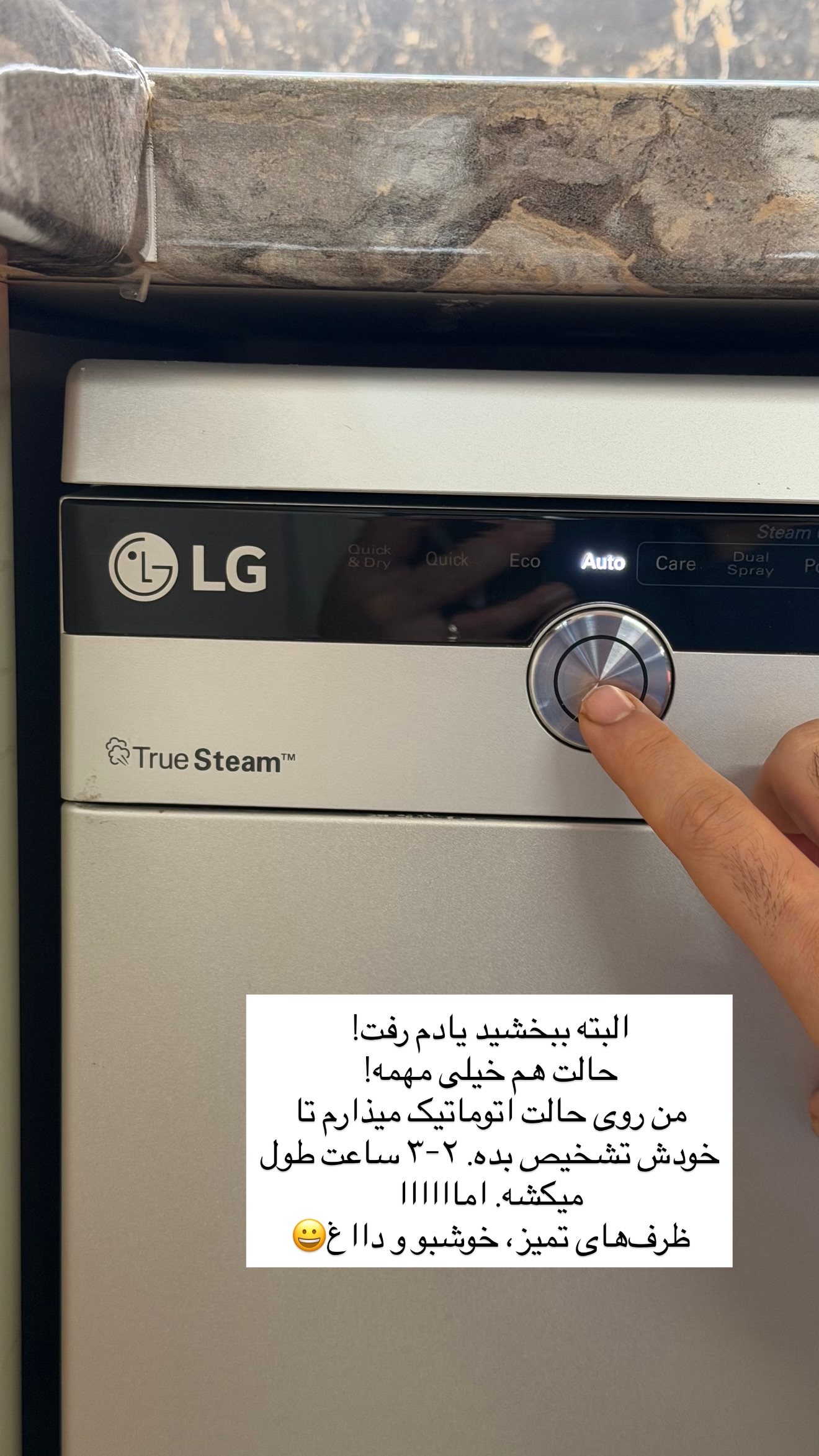  جدید ترین استوری اینستاگرام نواب ابراهیمی