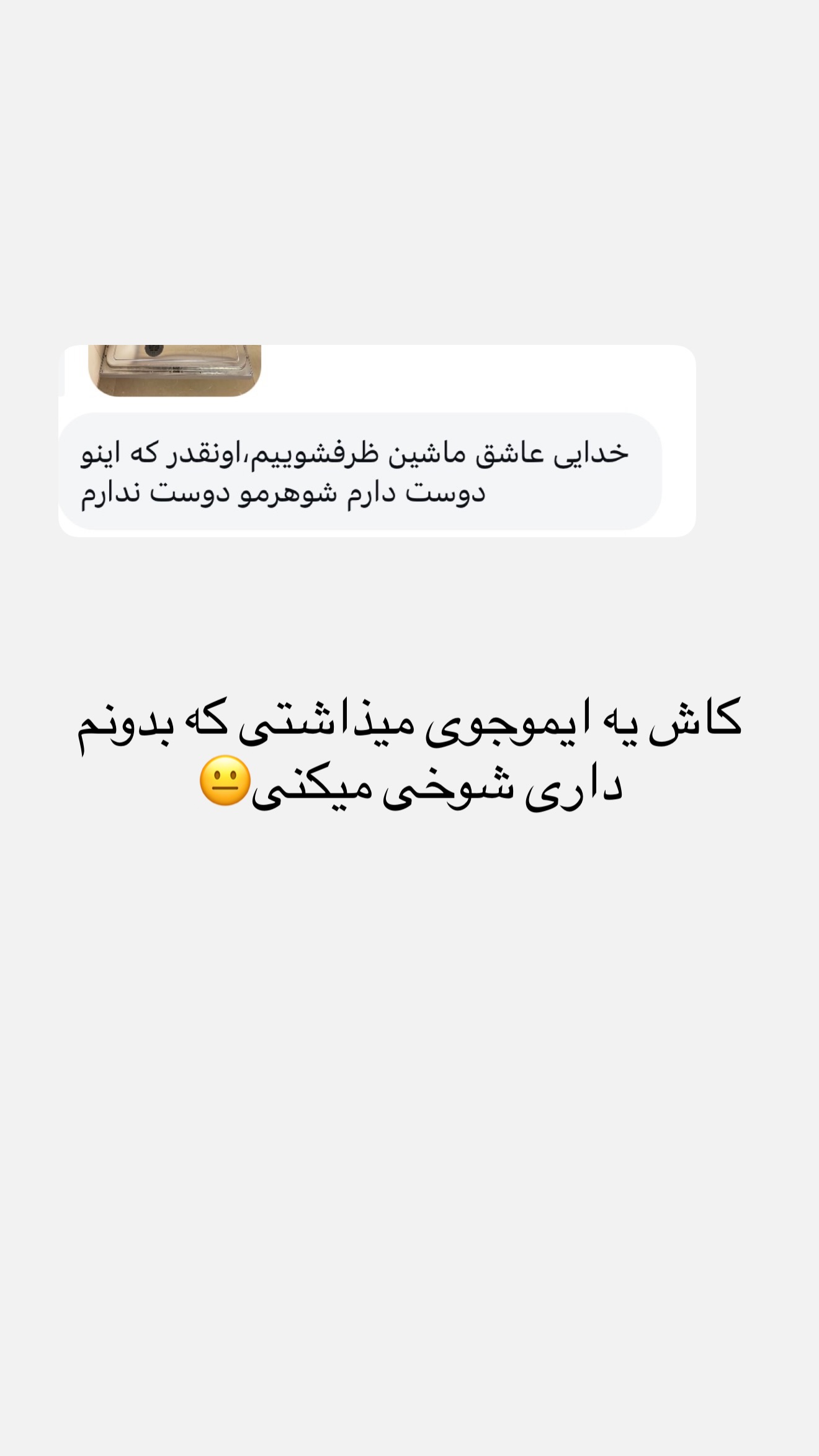  جدید ترین استوری اینستاگرام نواب ابراهیمی