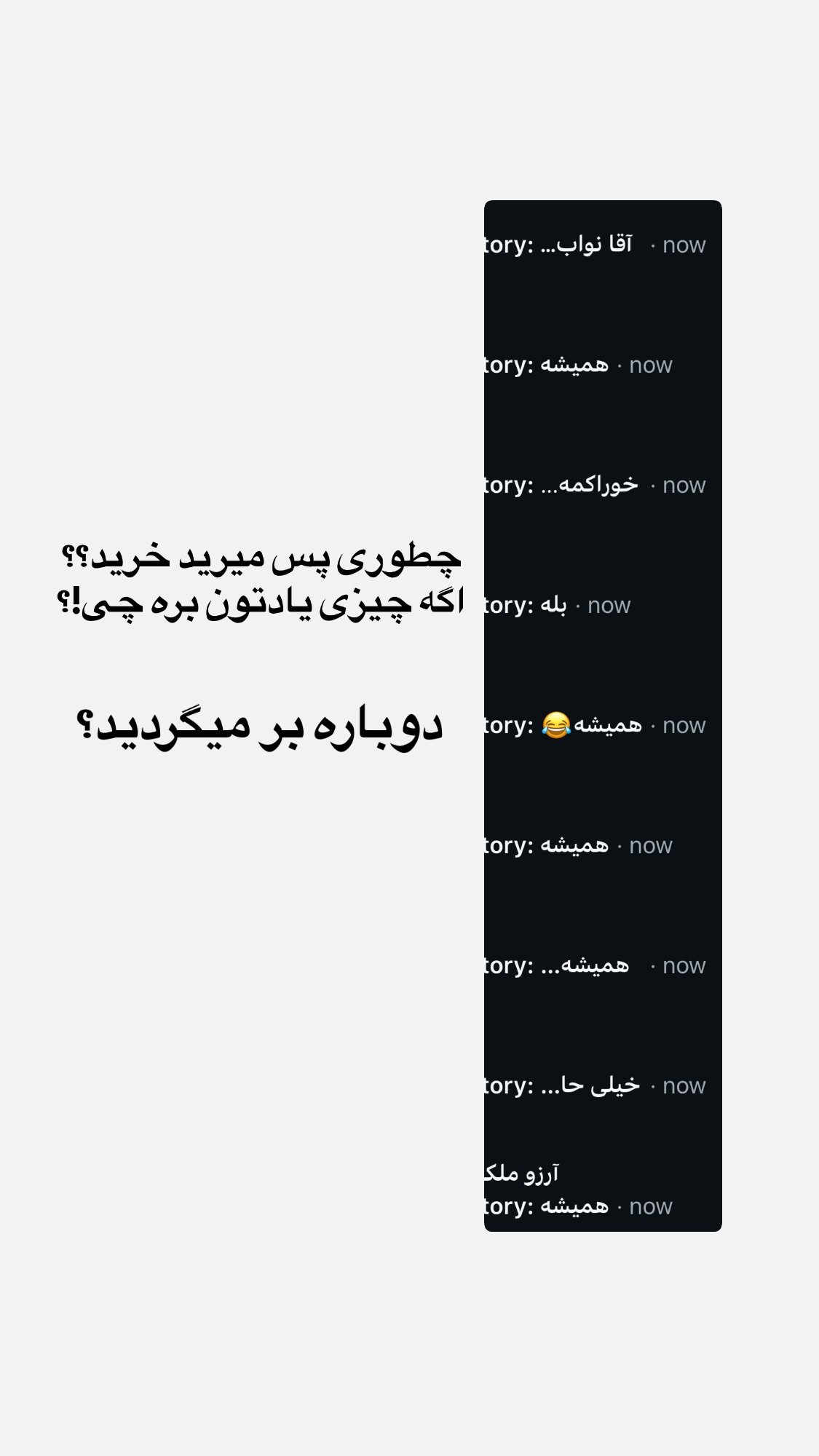  جدید ترین استوری اینستاگرام نواب ابراهیمی