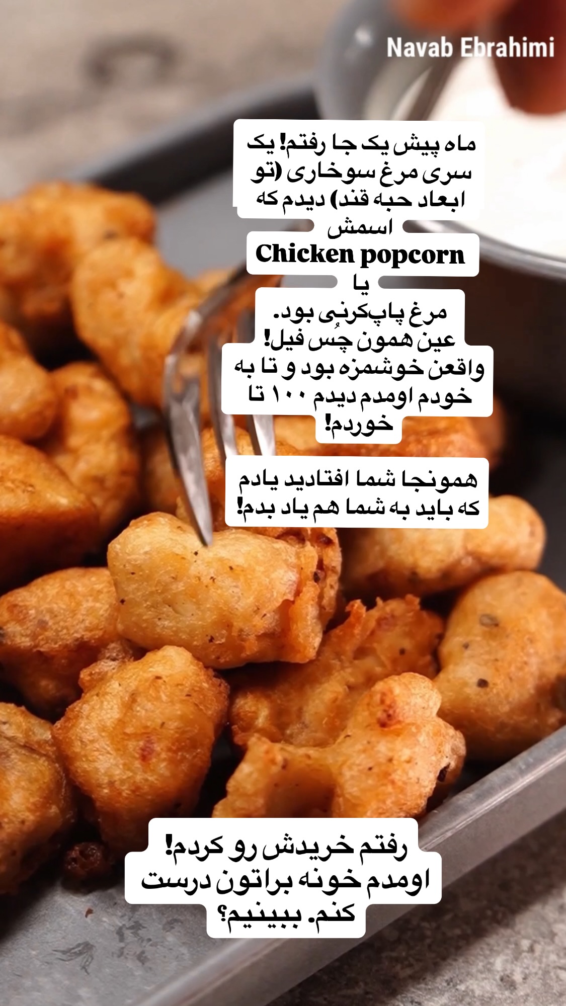  جدید ترین استوری اینستاگرام نواب ابراهیمی