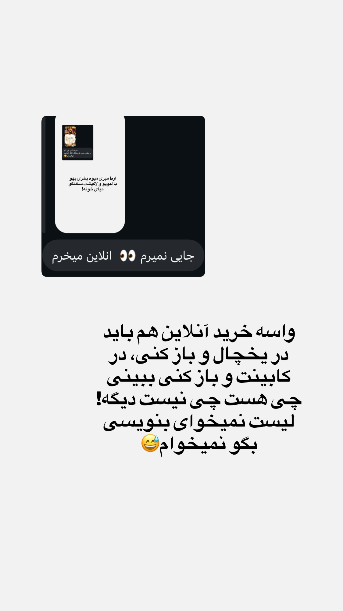  جدید ترین استوری اینستاگرام نواب ابراهیمی