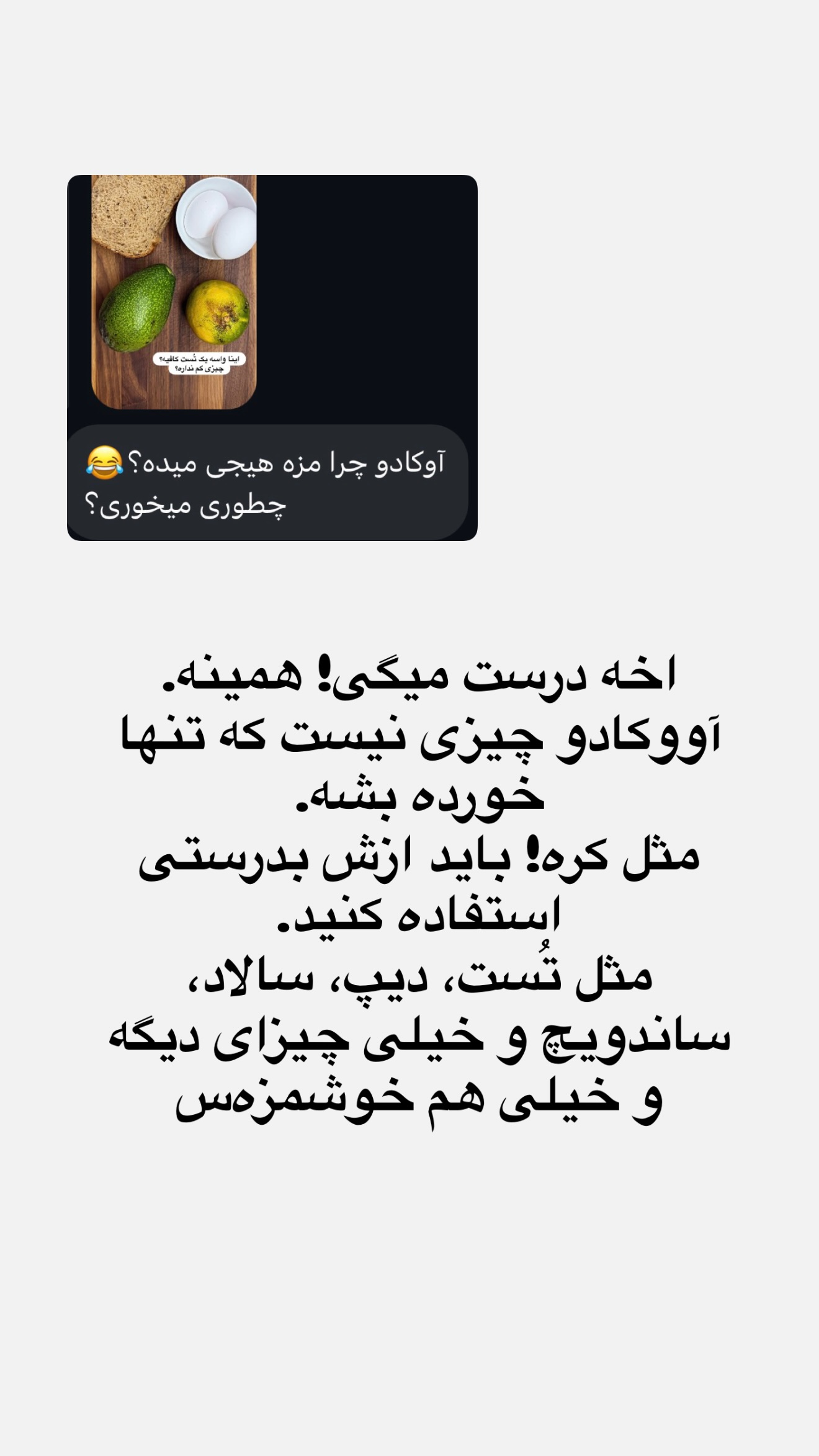  جدید ترین استوری اینستاگرام نواب ابراهیمی