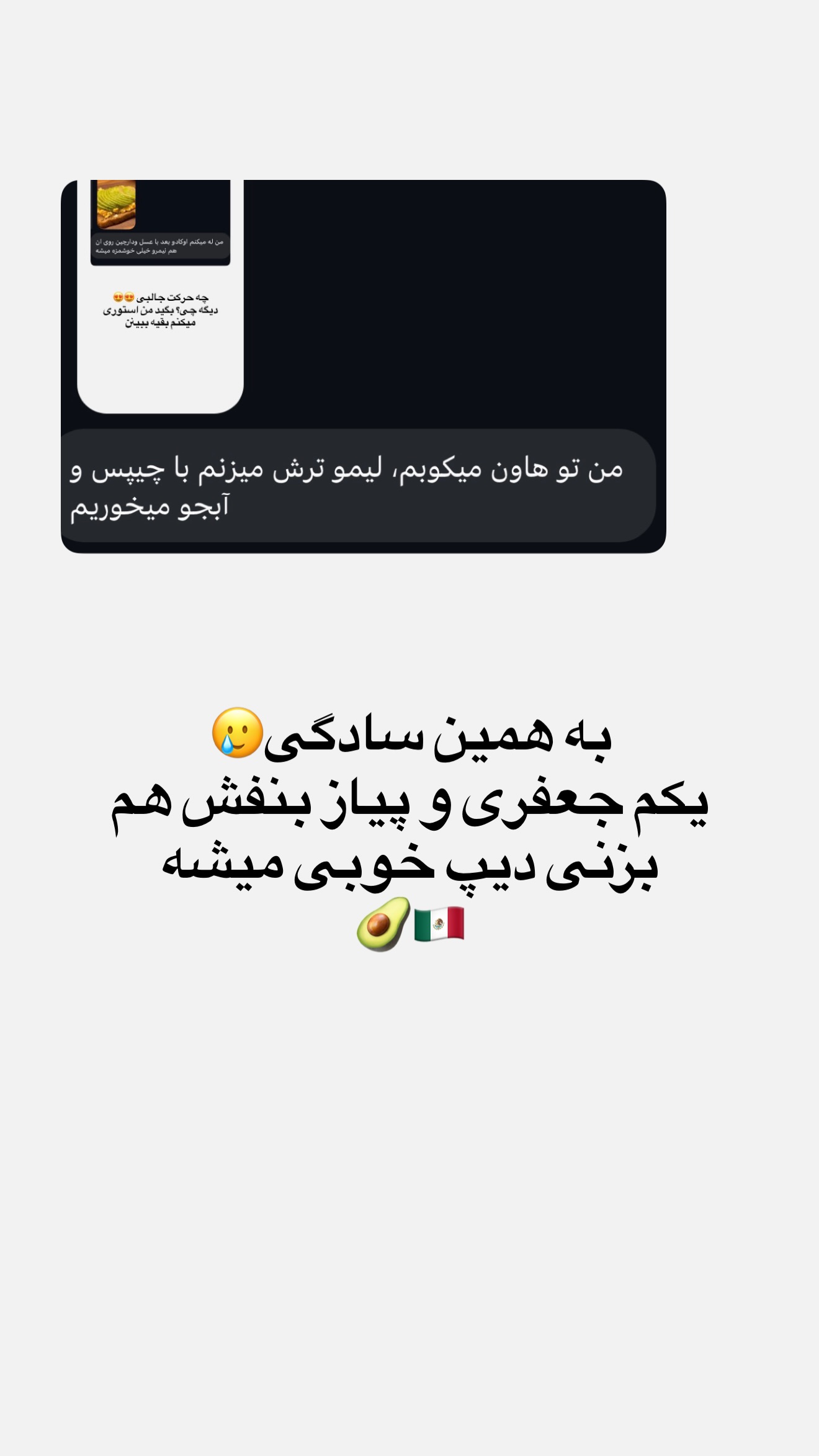  جدید ترین استوری اینستاگرام نواب ابراهیمی