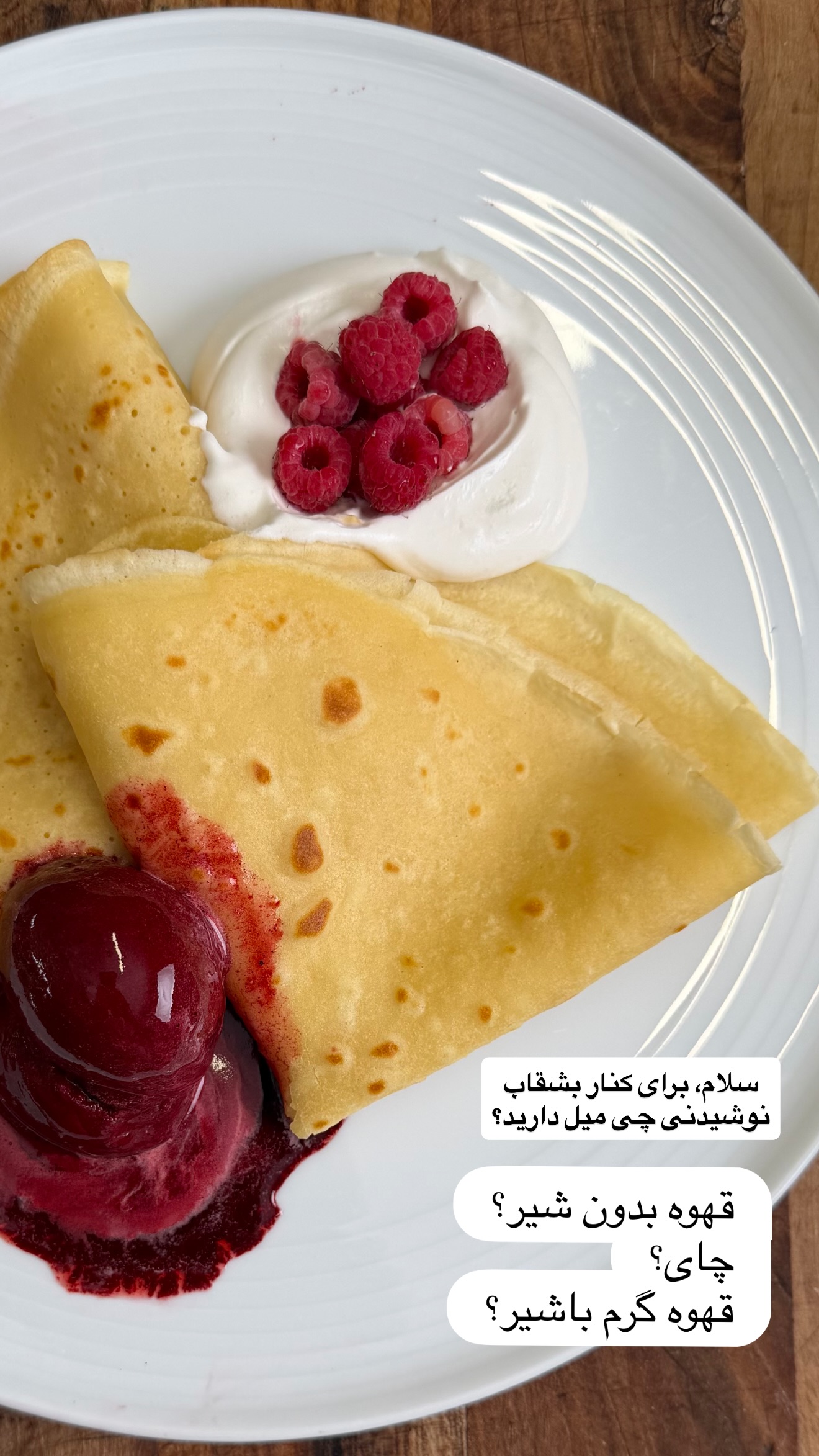  جدید ترین استوری اینستاگرام نواب ابراهیمی