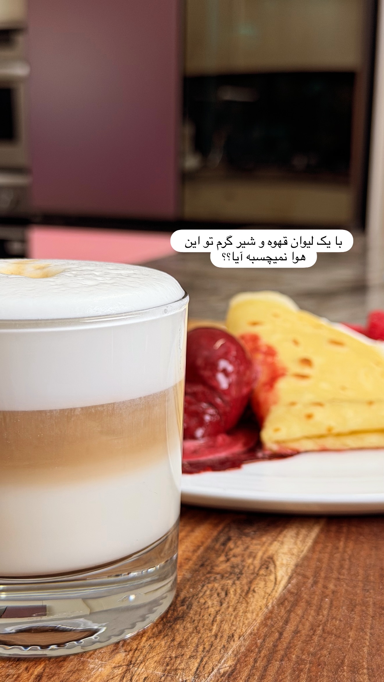  جدید ترین استوری اینستاگرام نواب ابراهیمی