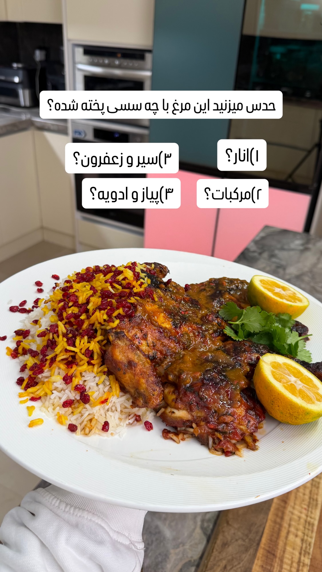  جدید ترین استوری اینستاگرام نواب ابراهیمی