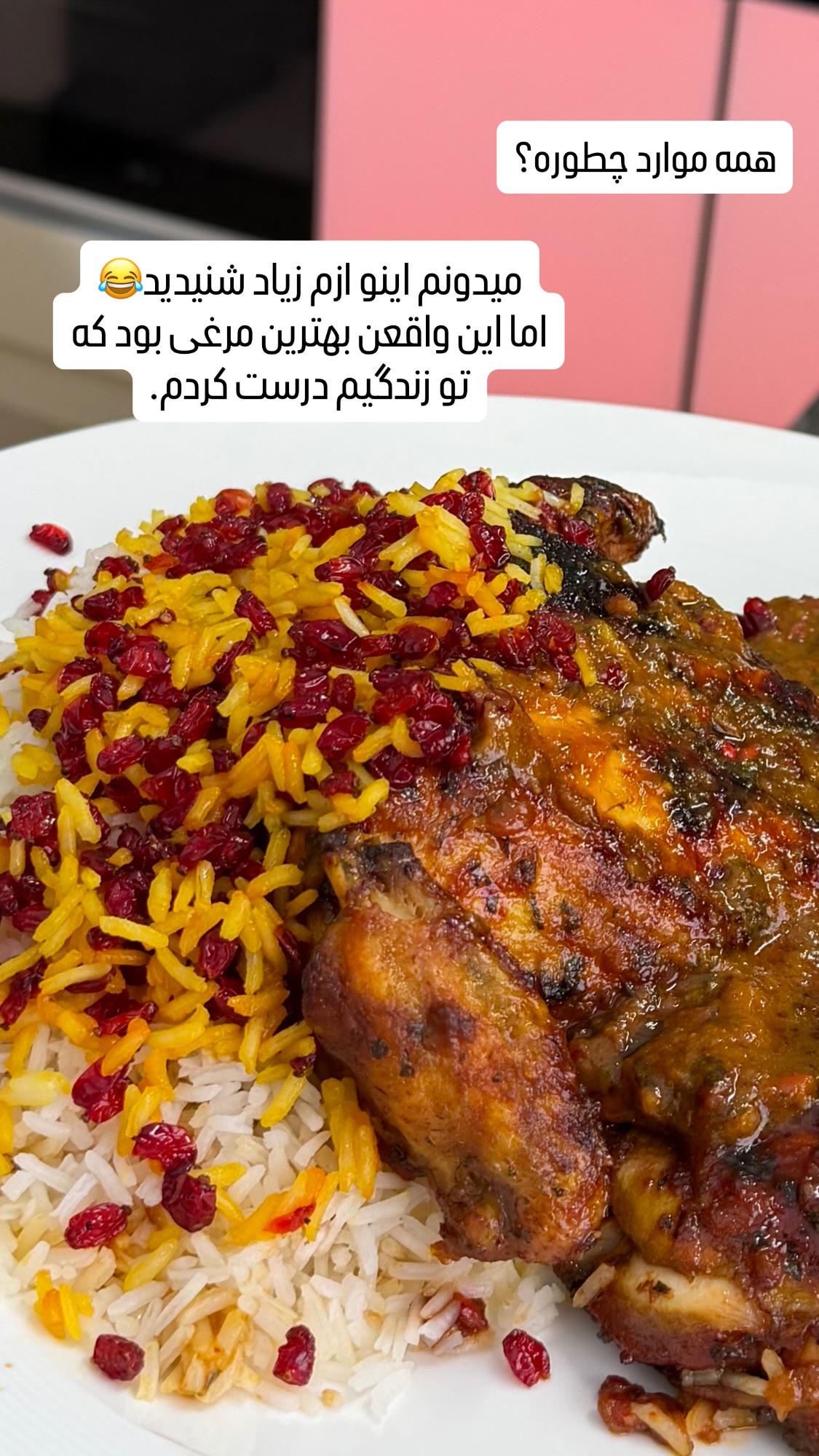  جدید ترین استوری اینستاگرام نواب ابراهیمی