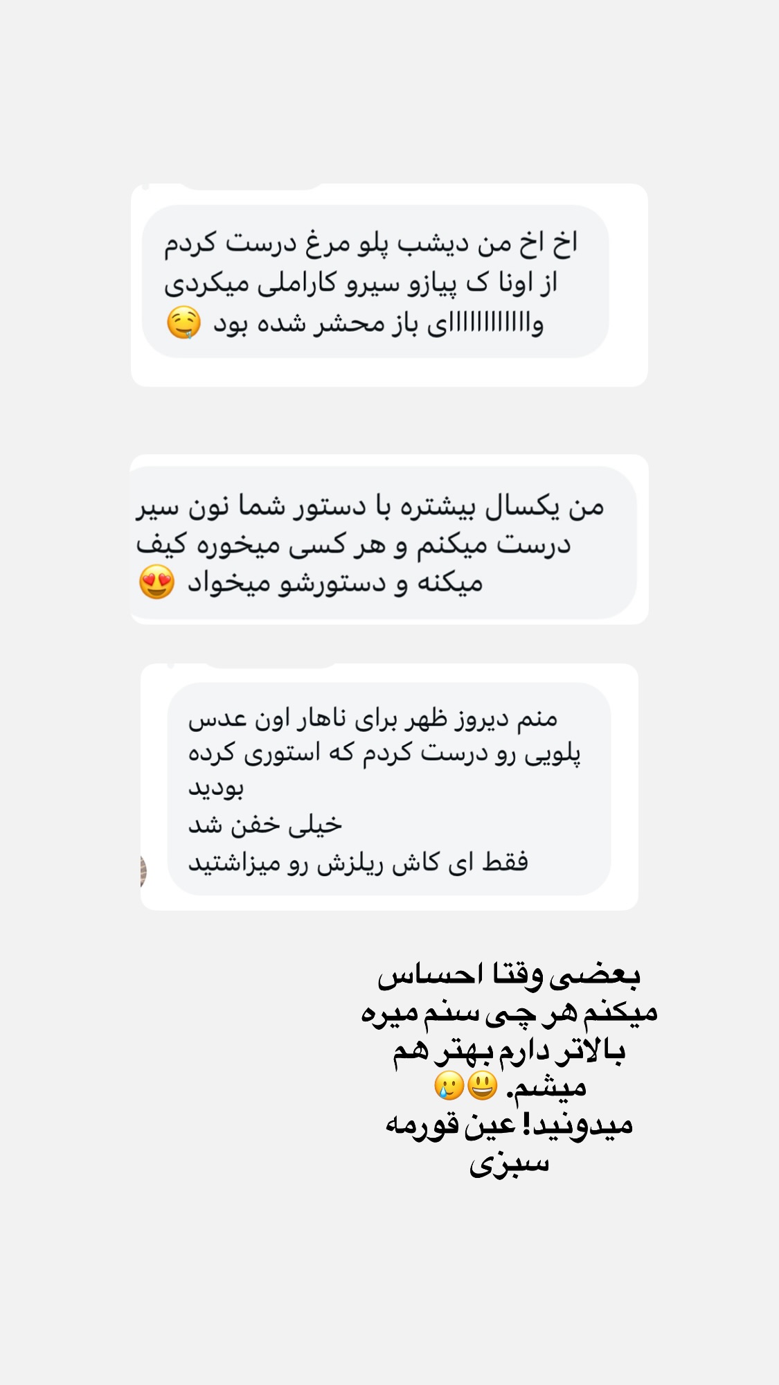  جدید ترین استوری اینستاگرام نواب ابراهیمی