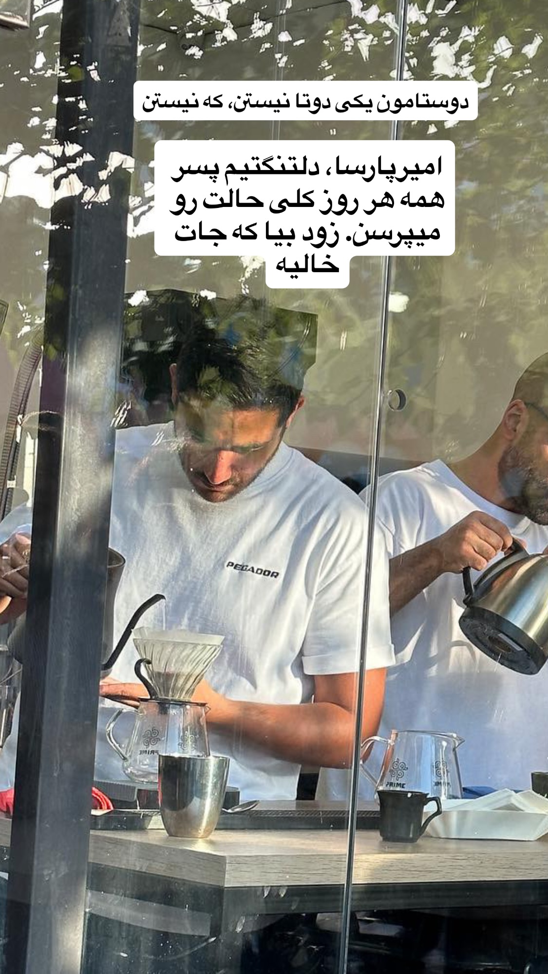  جدید ترین استوری اینستاگرام نواب ابراهیمی
