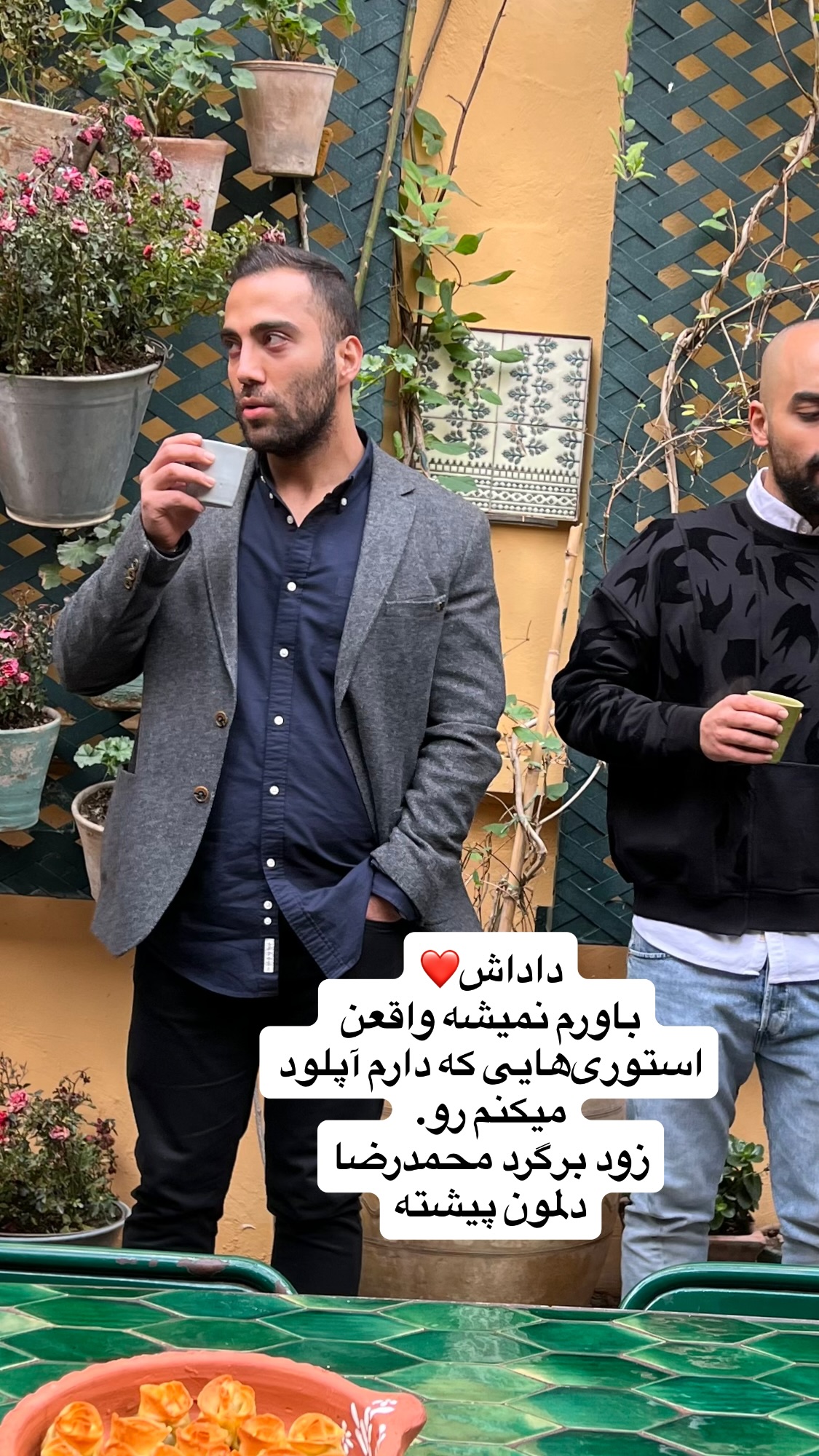  جدید ترین استوری اینستاگرام نواب ابراهیمی