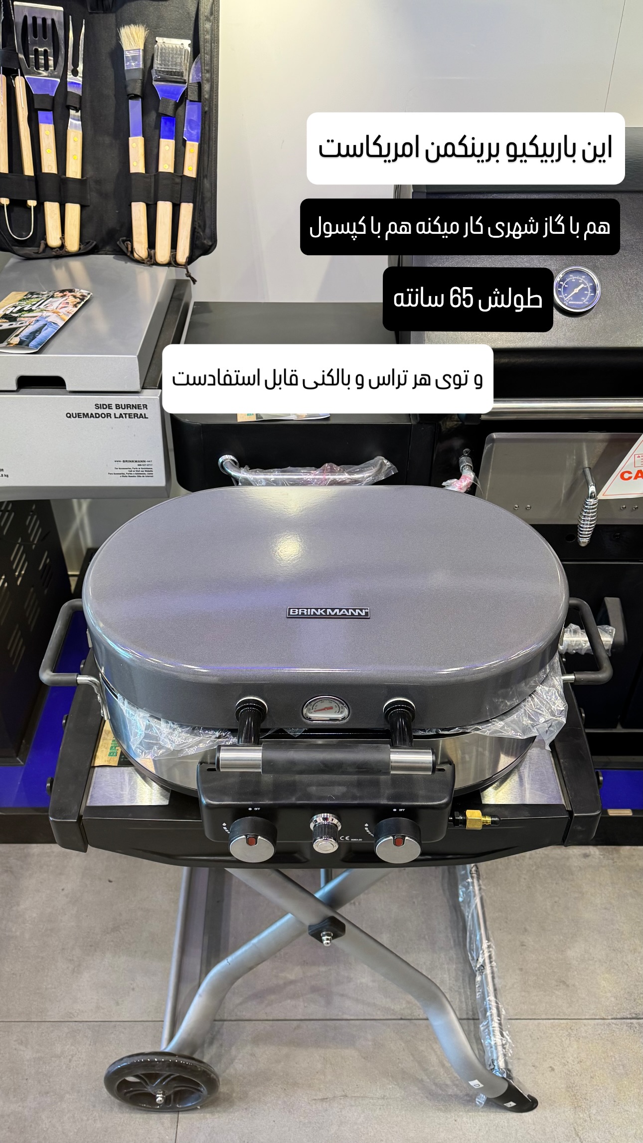  جدید ترین استوری اینستاگرام نوید غیاثی
