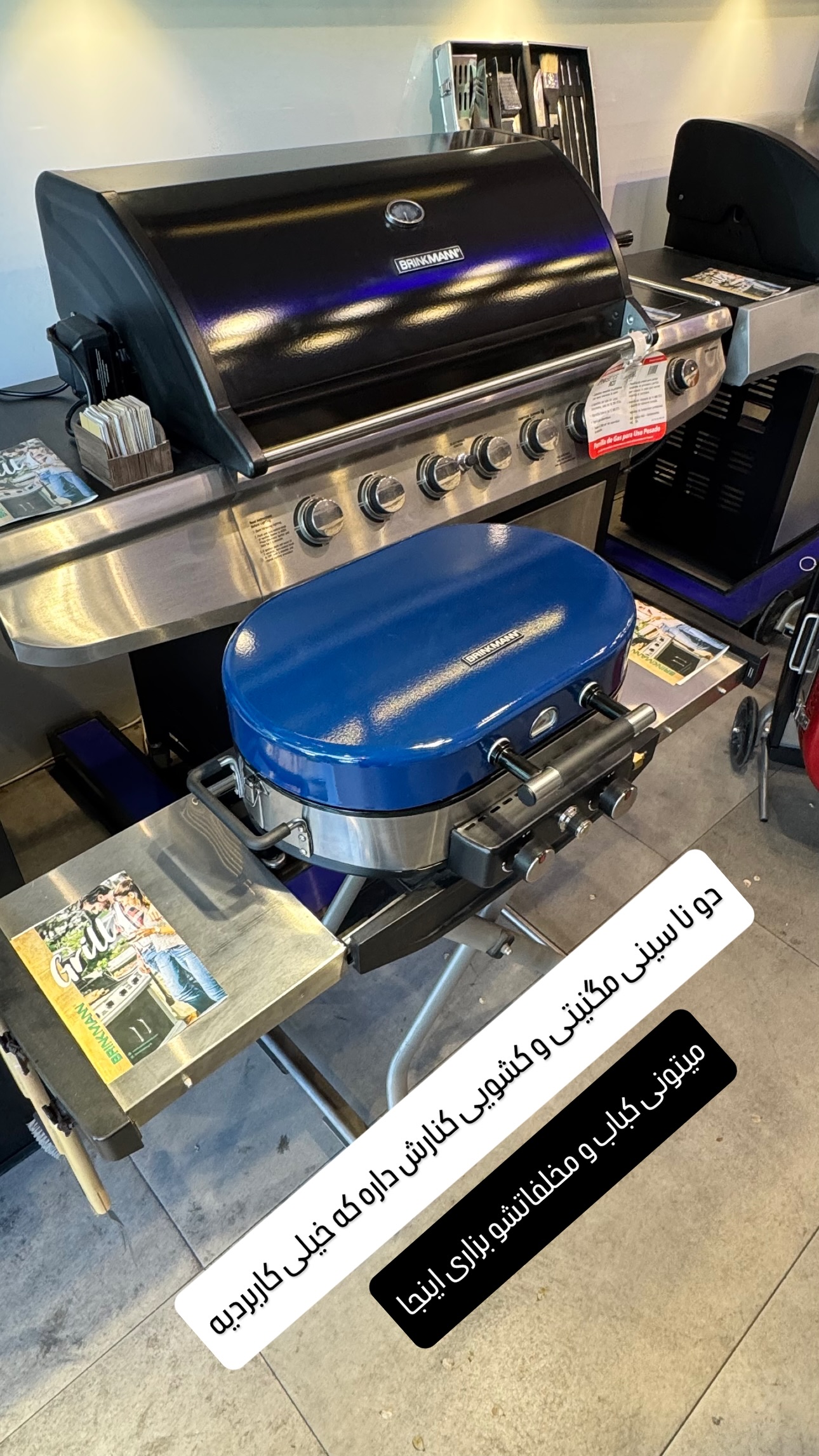  جدید ترین استوری اینستاگرام نوید غیاثی