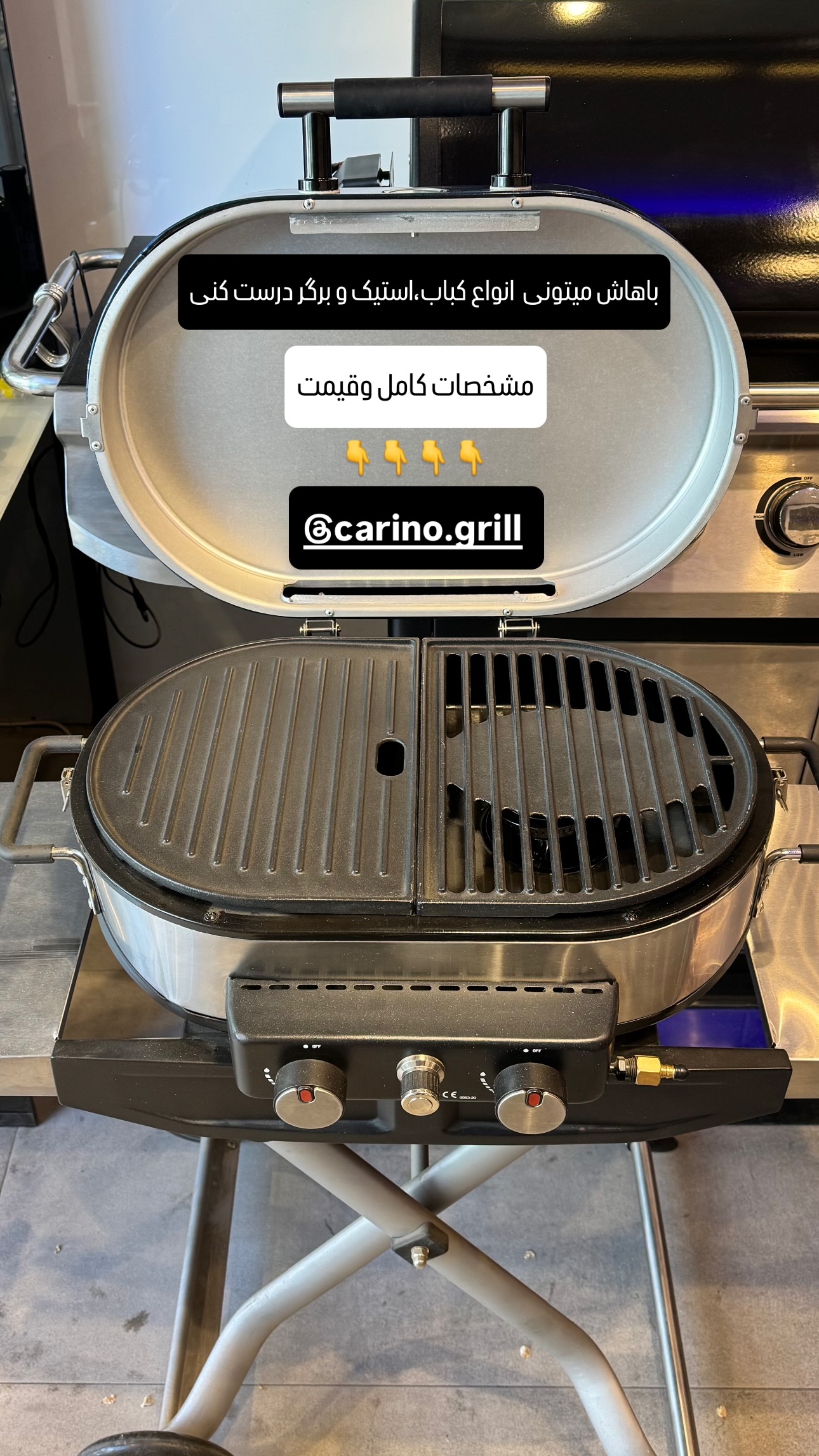  جدید ترین استوری اینستاگرام نوید غیاثی