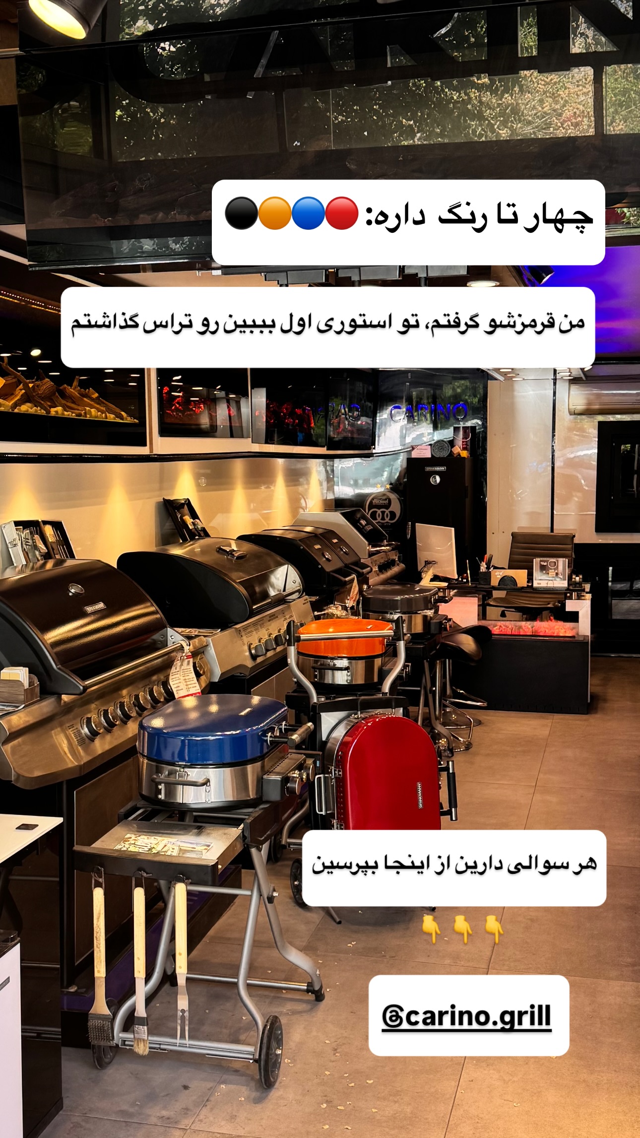  جدید ترین استوری اینستاگرام نوید غیاثی