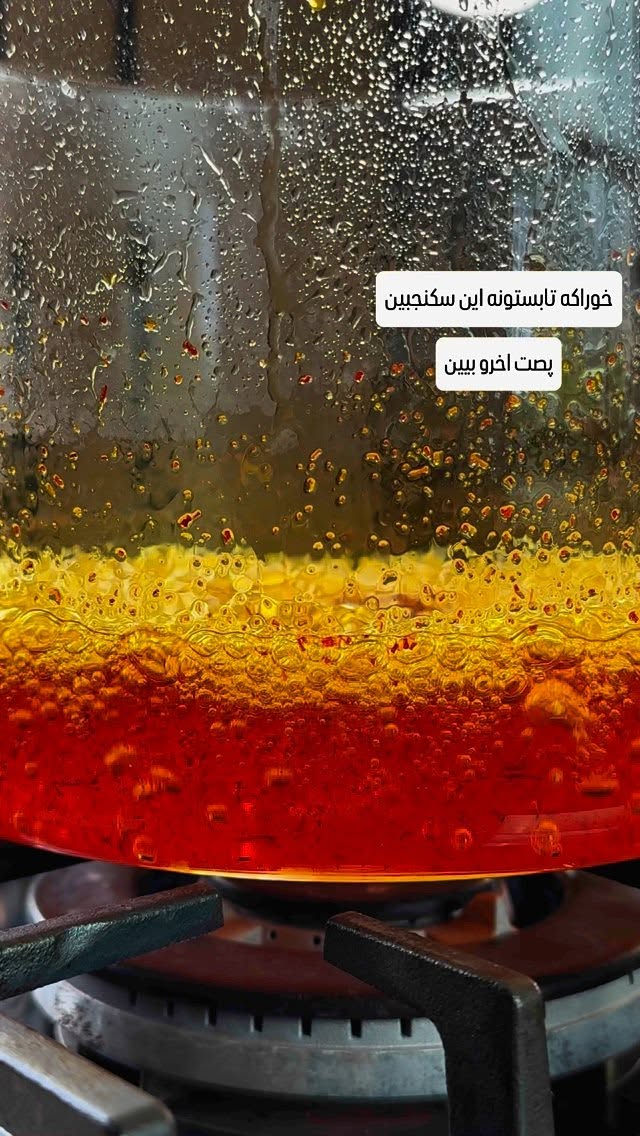  جدید ترین استوری اینستاگرام نوید غیاثی