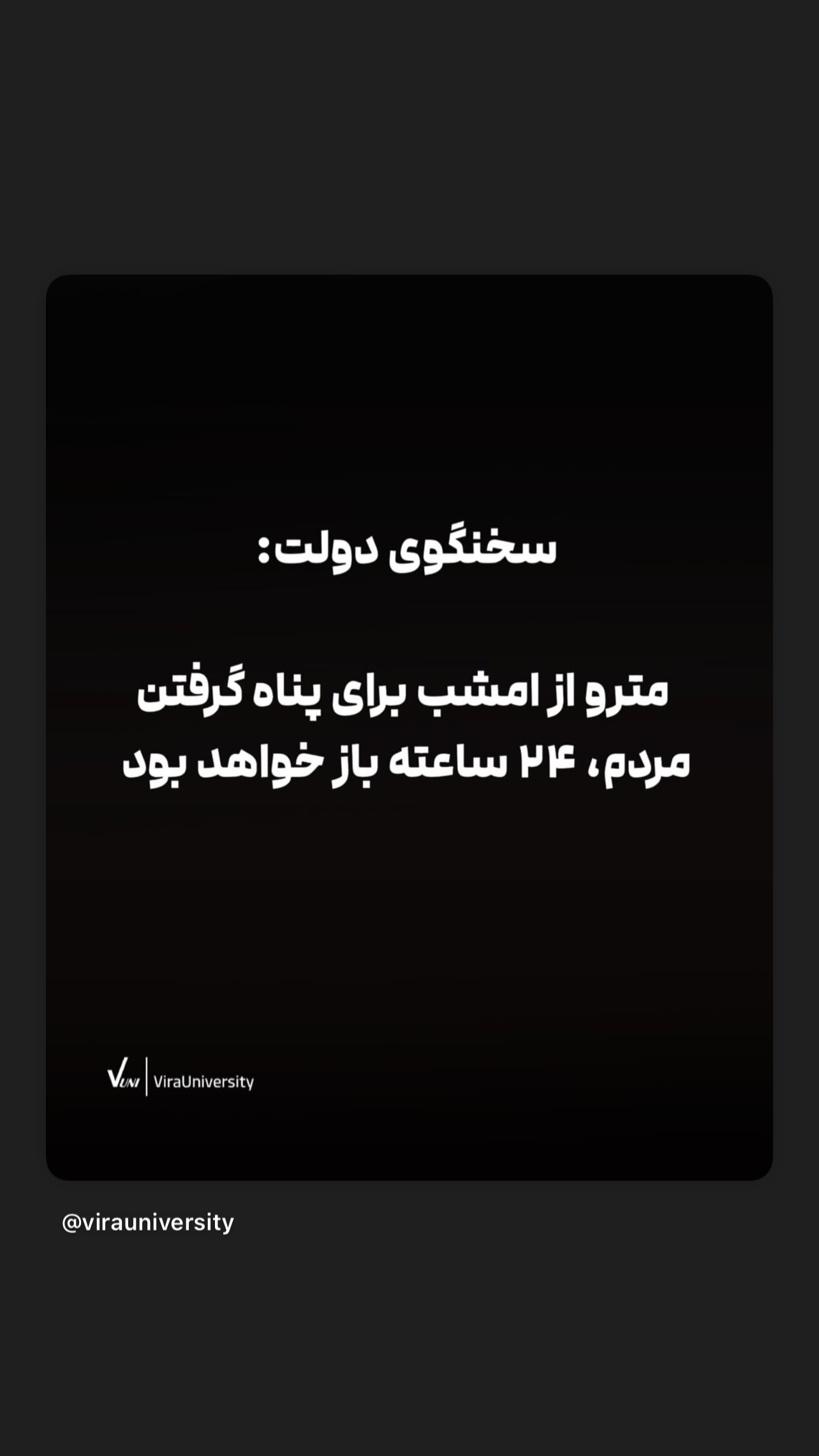  جدید ترین استوری اینستاگرام نوید غیاثی
