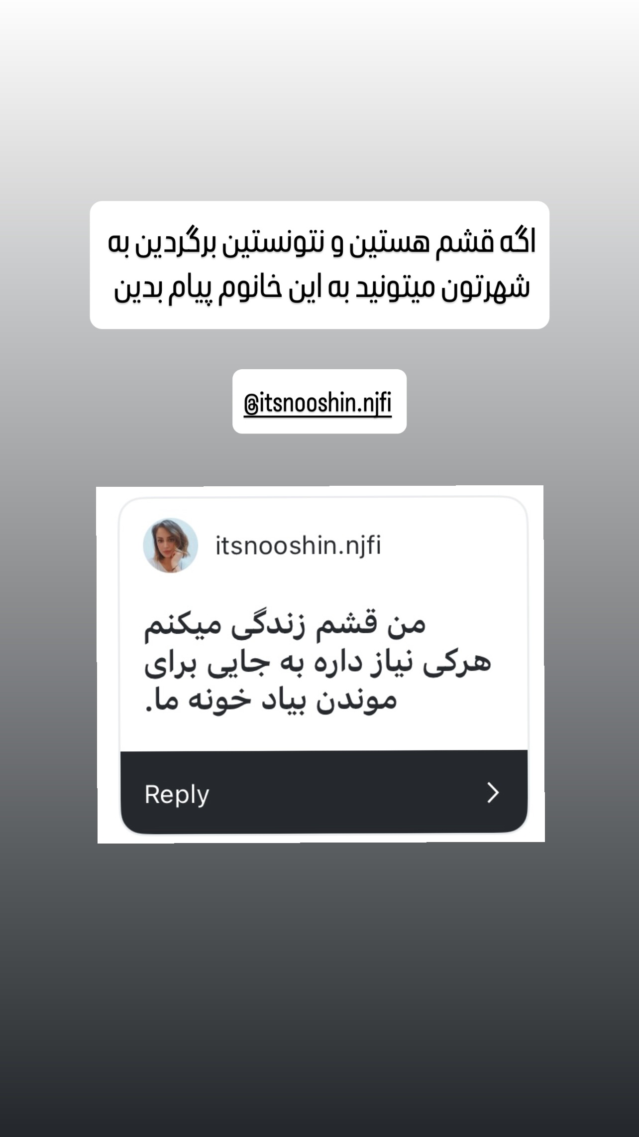  جدید ترین استوری اینستاگرام نوید غیاثی